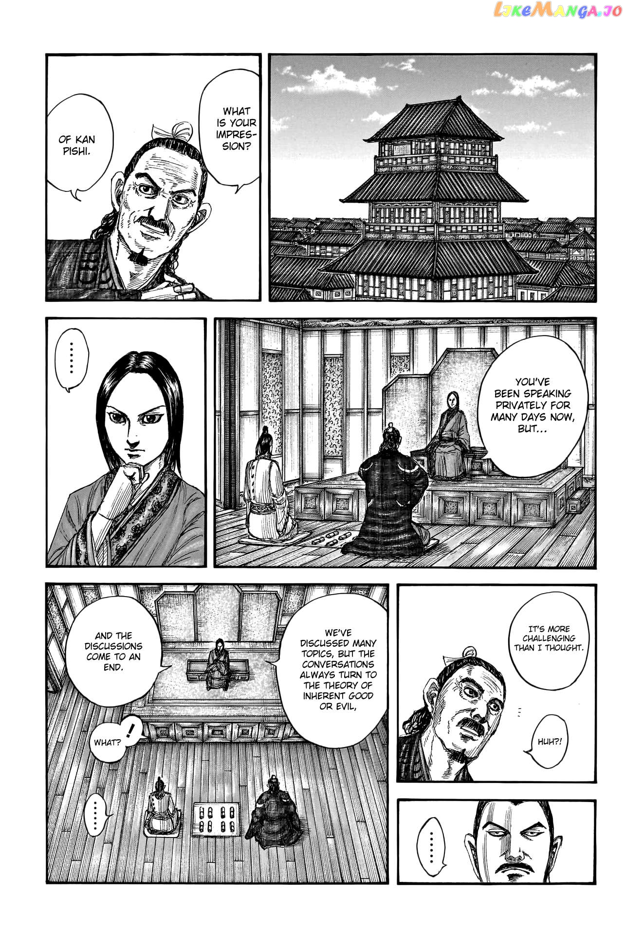 Kingdom - Manga Chapter 762 - page 7