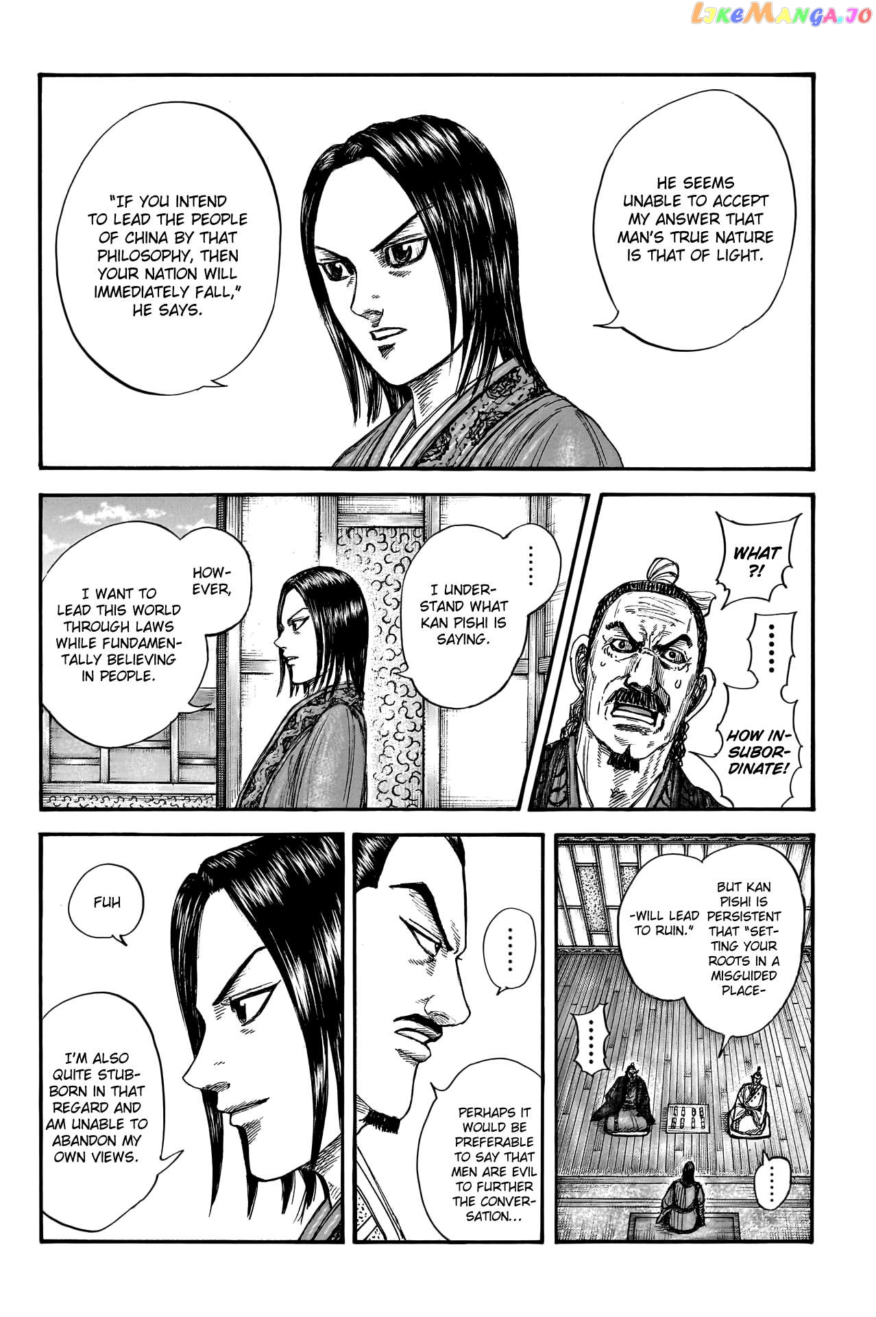 Kingdom - Manga Chapter 762 - page 8