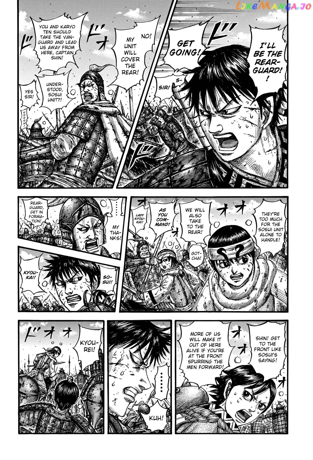 Kingdom - Manga Chapter 749 - page 4