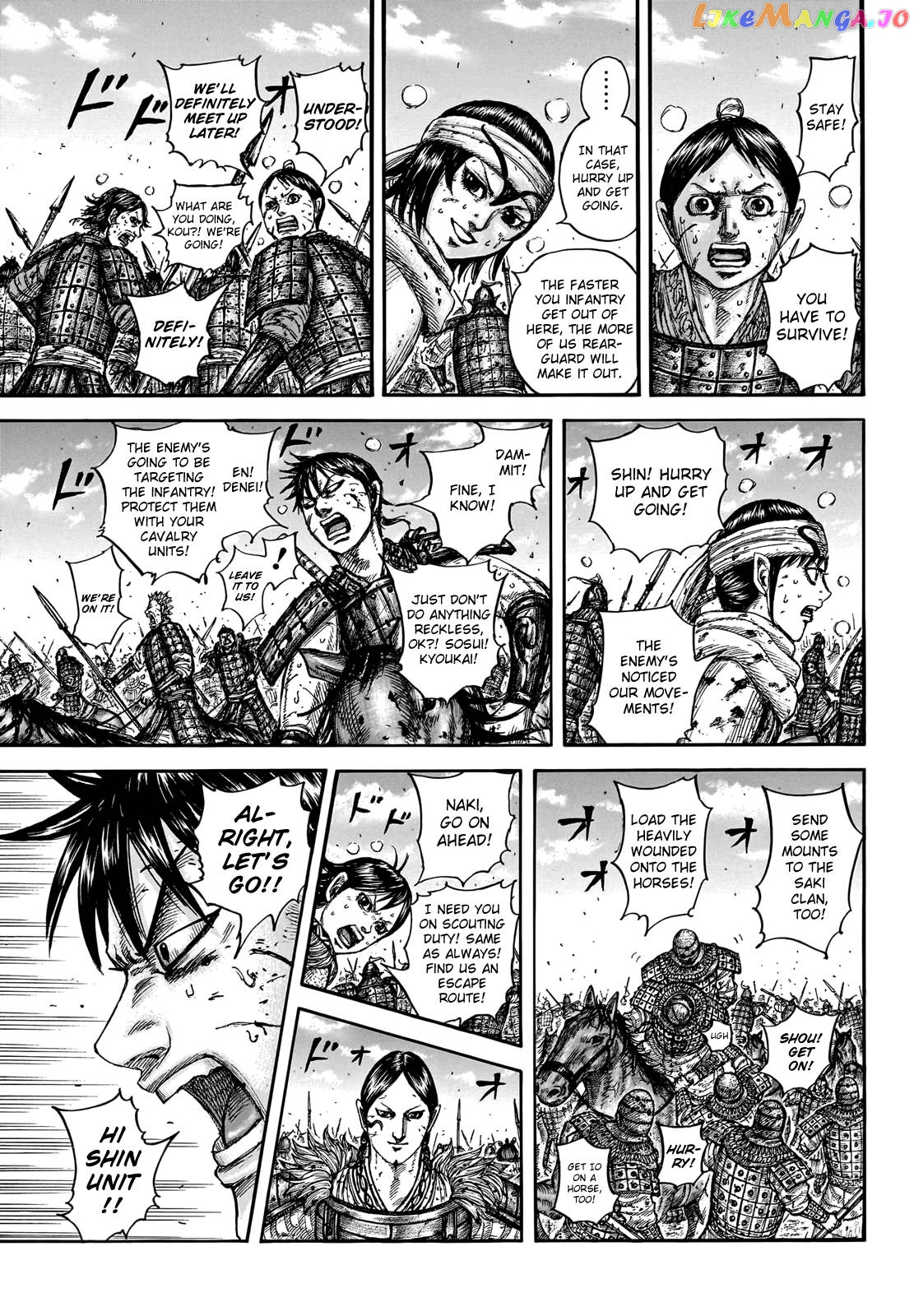 Kingdom - Manga Chapter 749 - page 5
