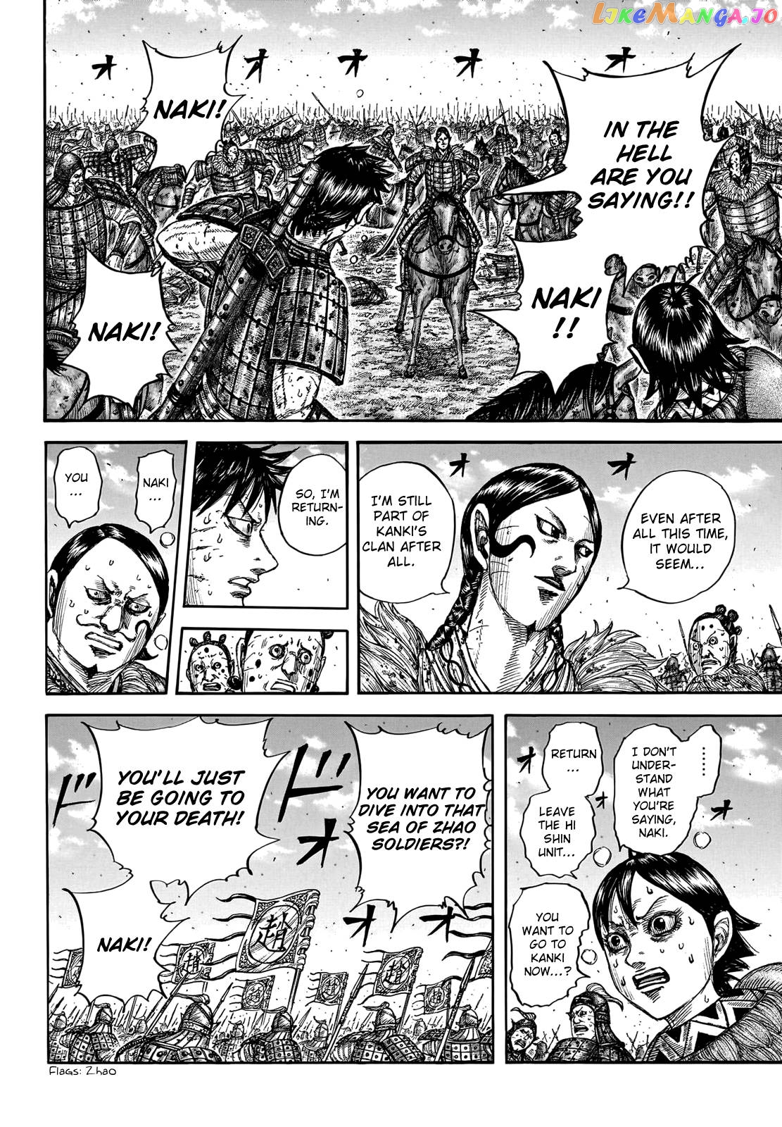 Kingdom - Manga Chapter 749 - page 8