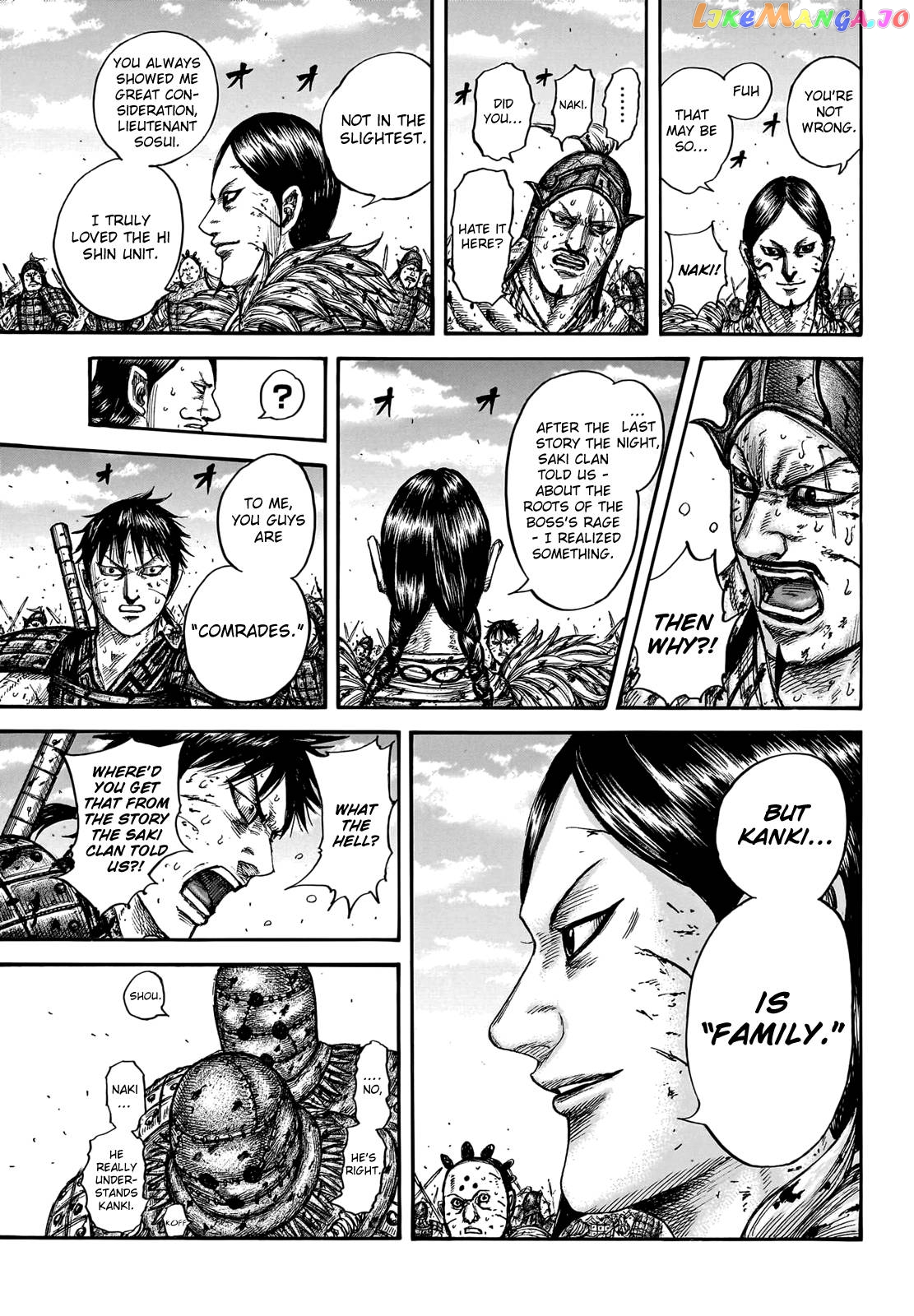 Kingdom - Manga Chapter 749 - page 9