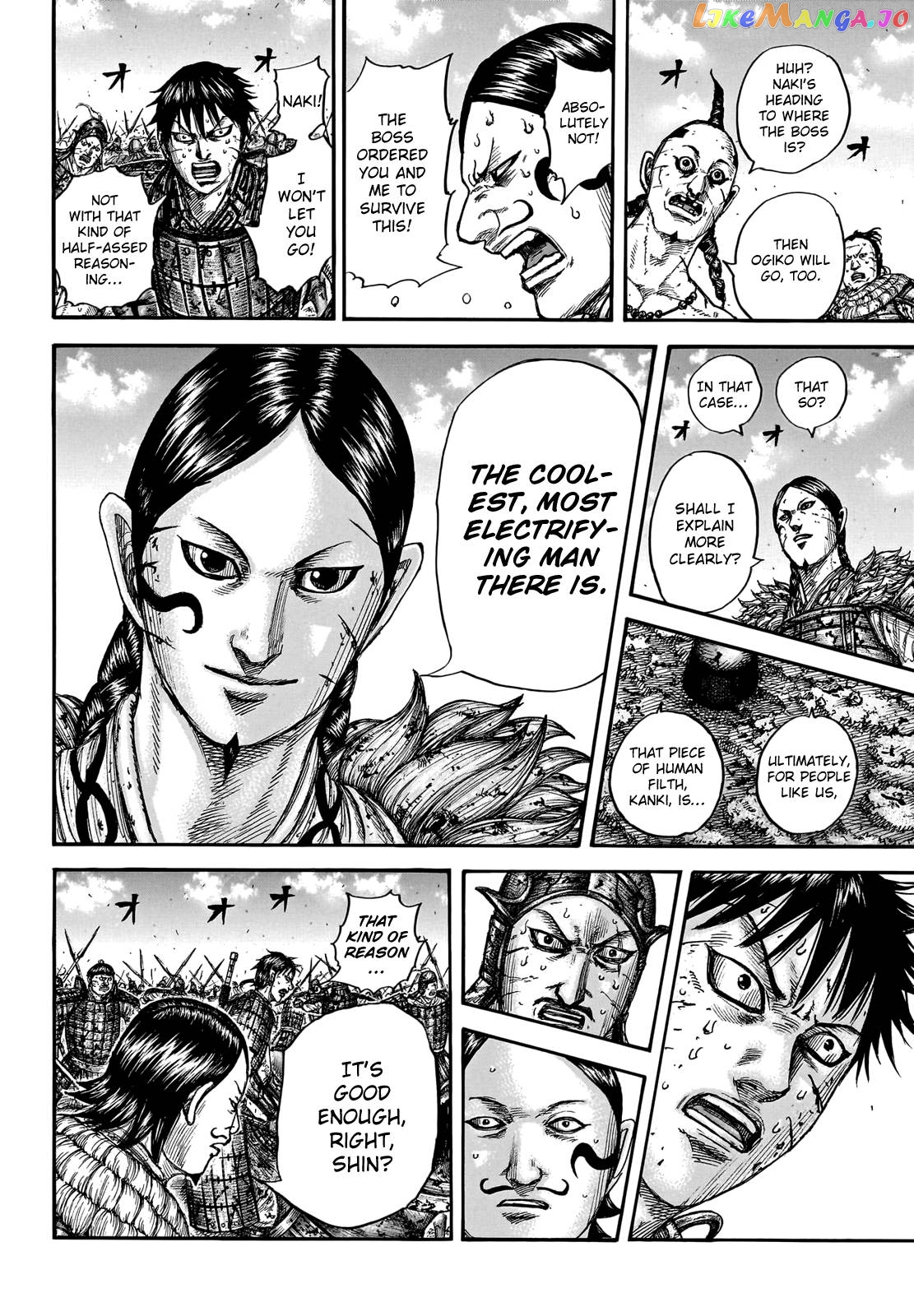 Kingdom - Manga Chapter 749 - page 10