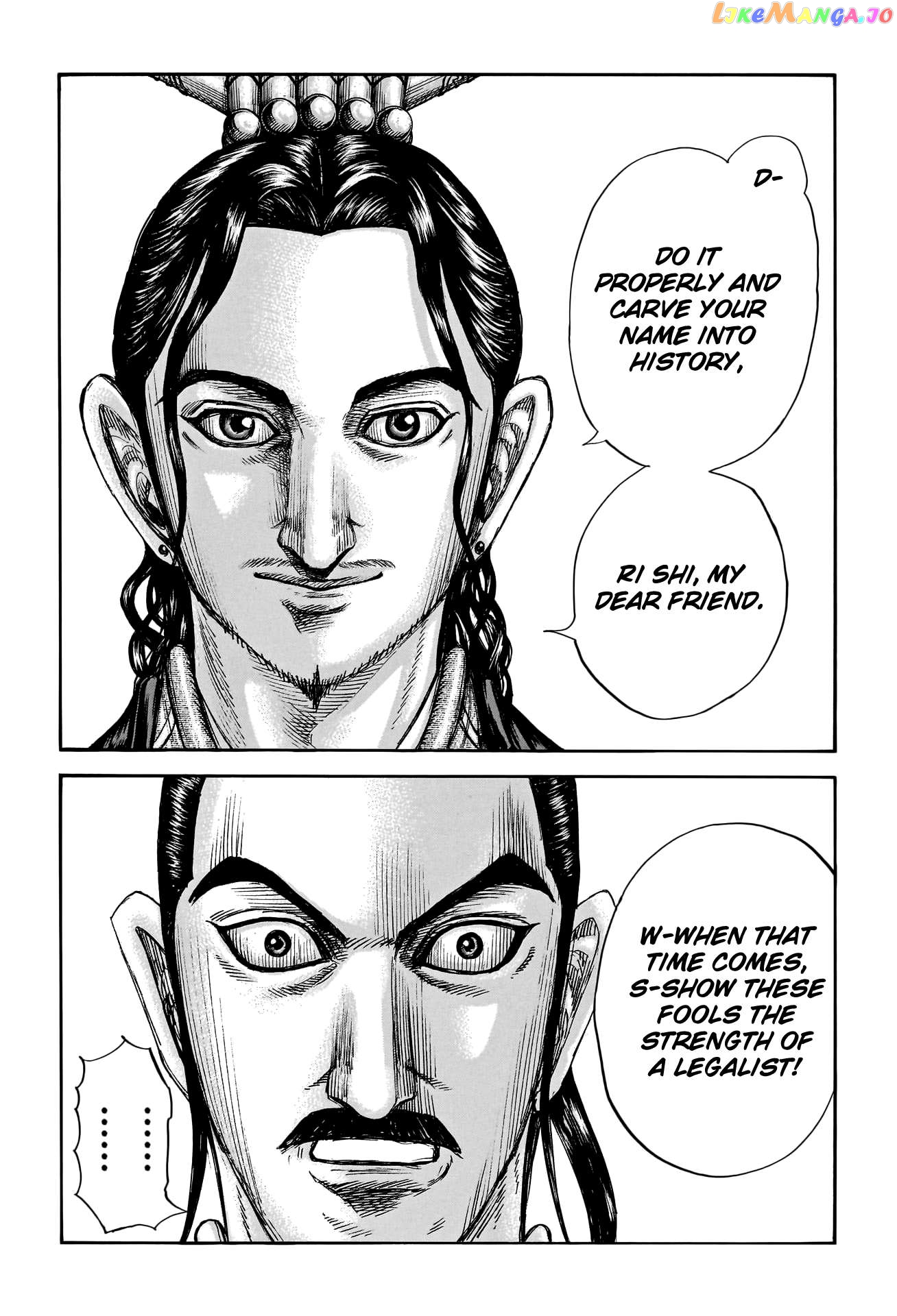 Kingdom - Manga Chapter 764 - page 17