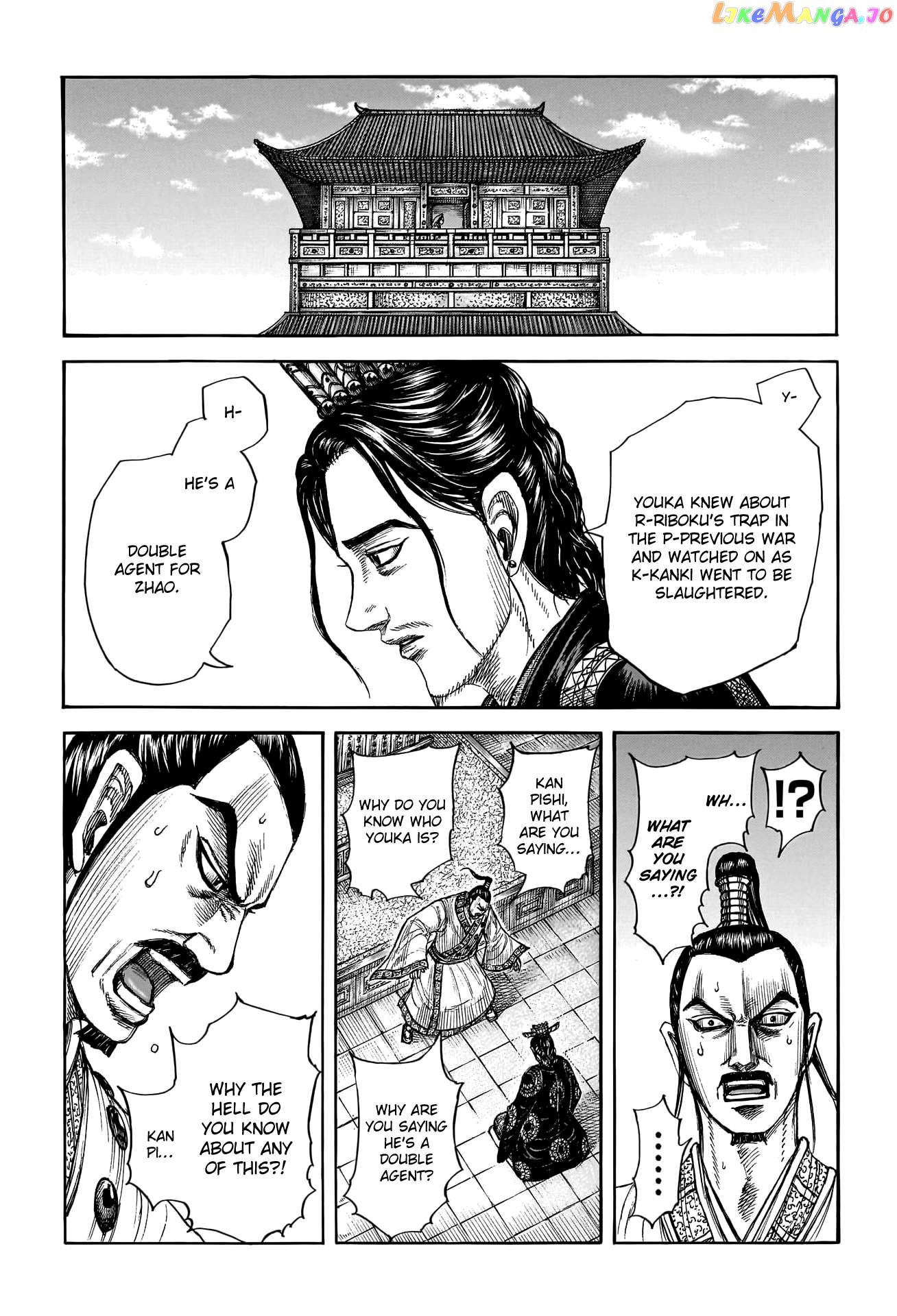 Kingdom - Manga Chapter 764 - page 6