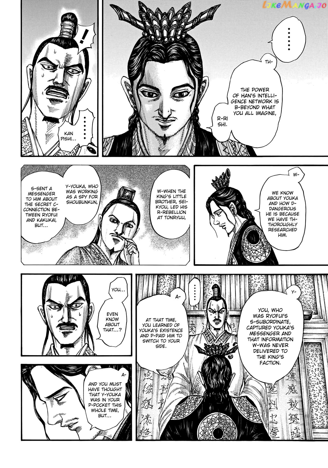 Kingdom - Manga Chapter 764 - page 7
