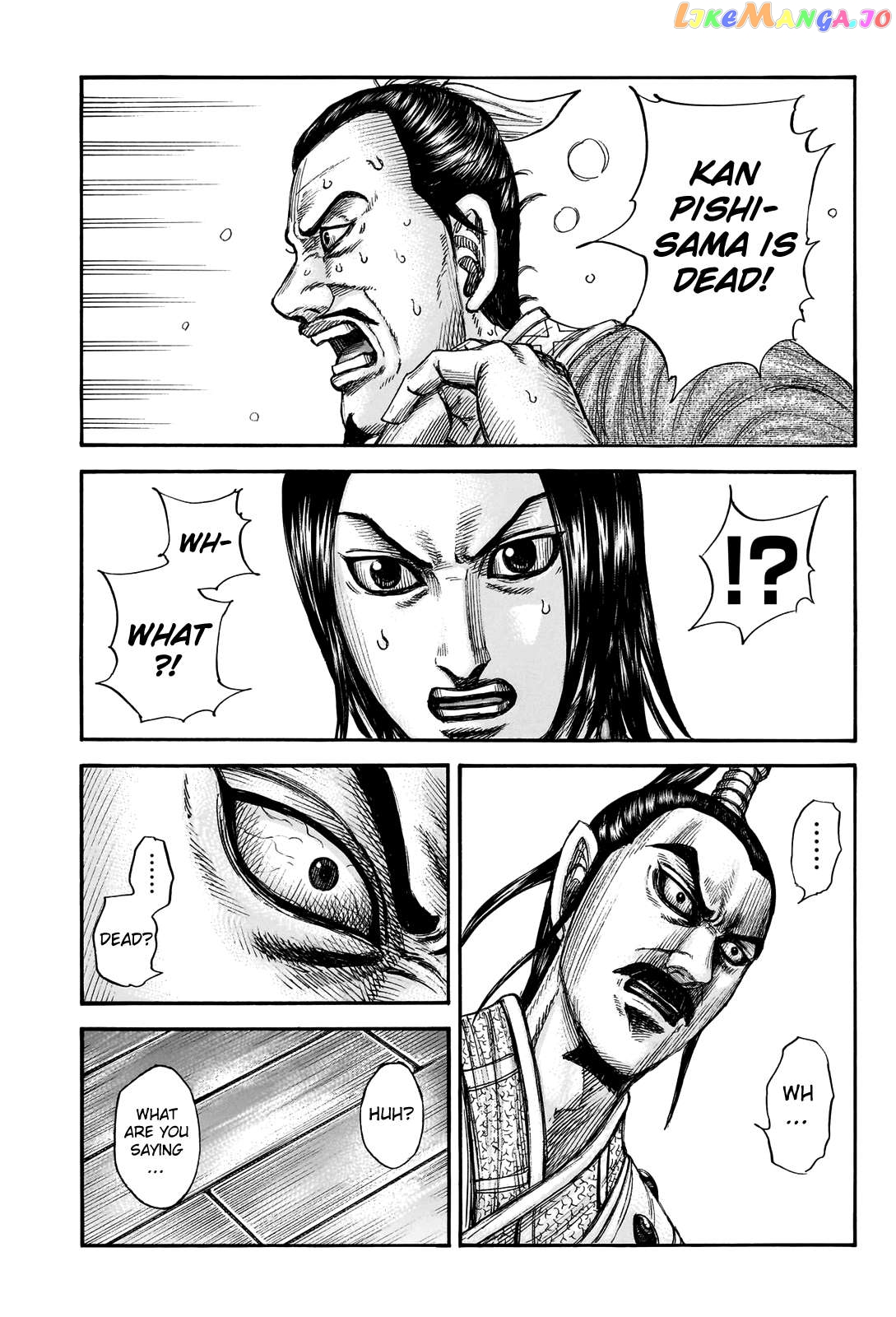 Kingdom - Manga Chapter 765 - page 3