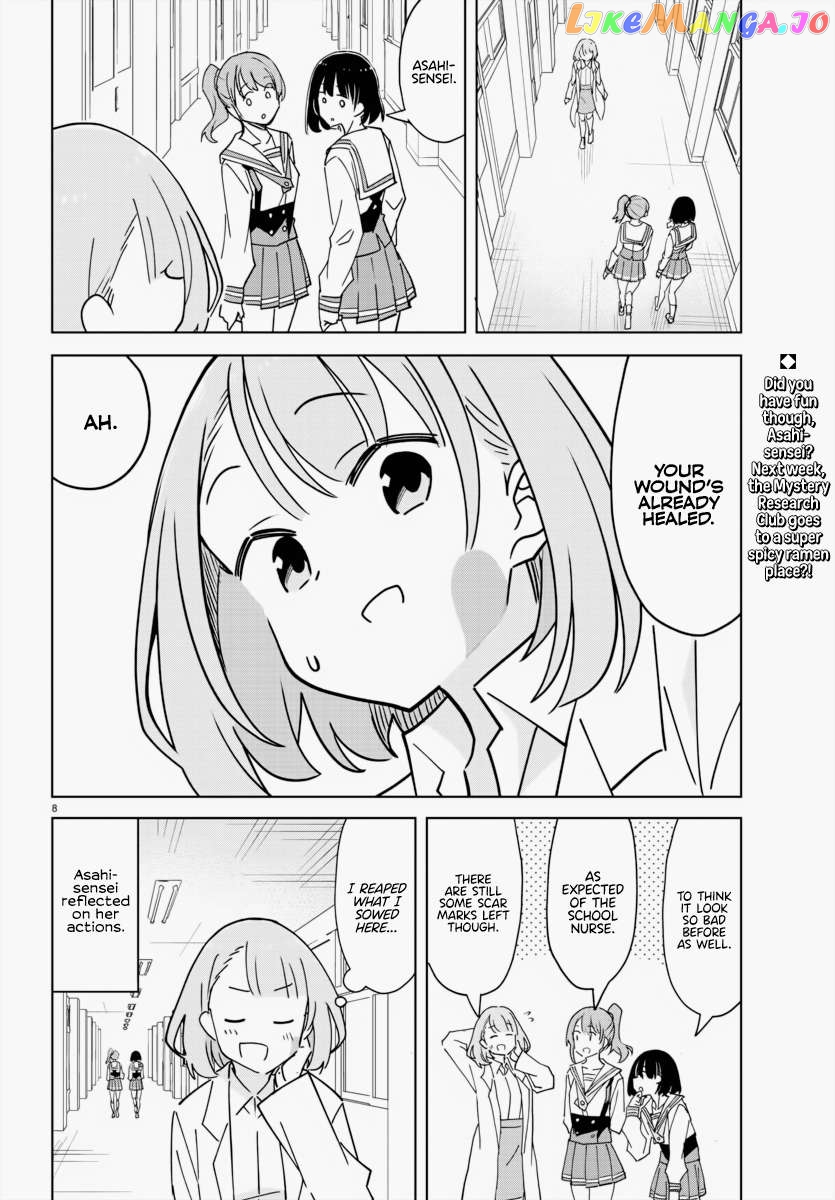 Atsumare! Fushigi Kenkyu-Bu Chapter 344 - page 8