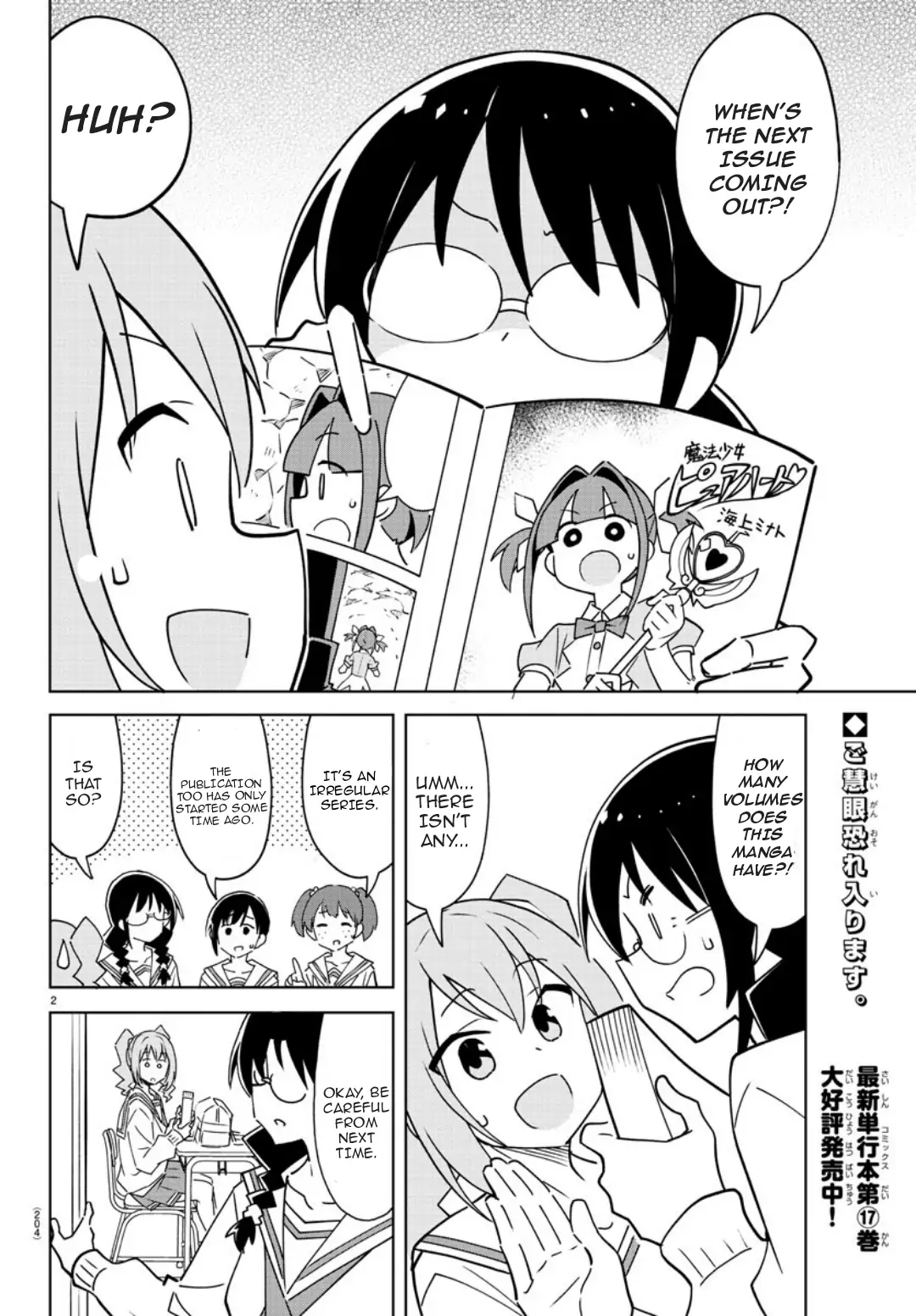 Atsumare! Fushigi Kenkyu-Bu Chapter 346 - page 2