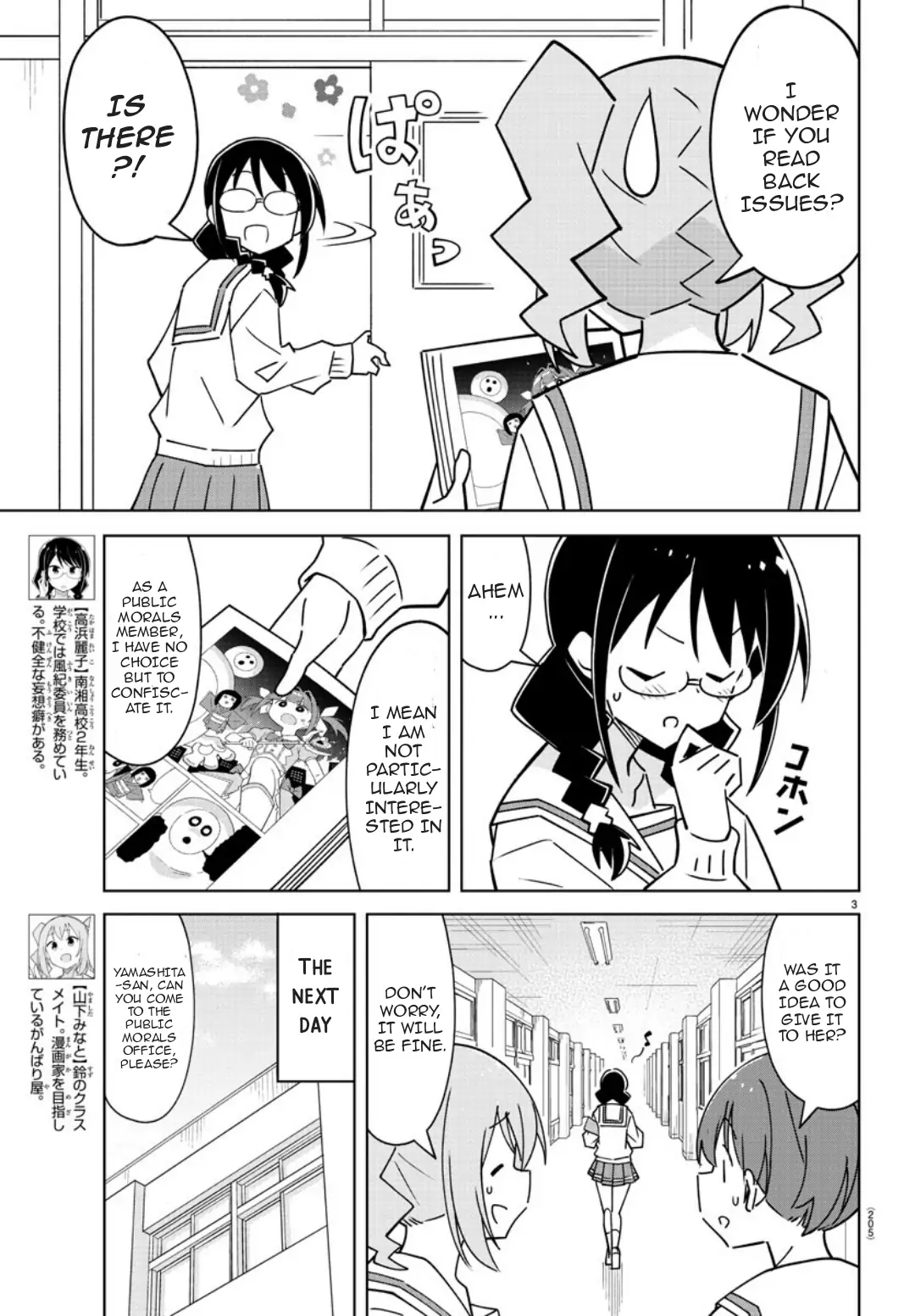 Atsumare! Fushigi Kenkyu-Bu Chapter 346 - page 3