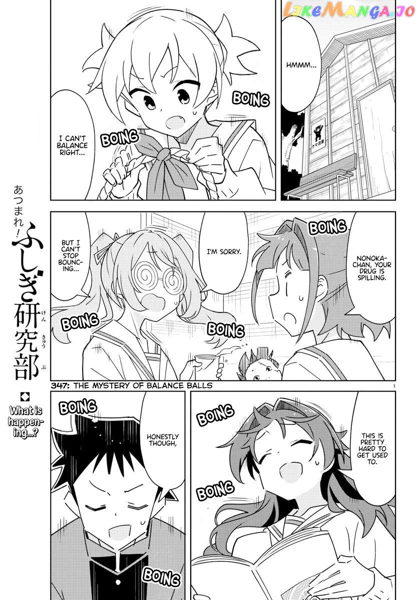 Atsumare! Fushigi Kenkyu-Bu Chapter 347 - page 1
