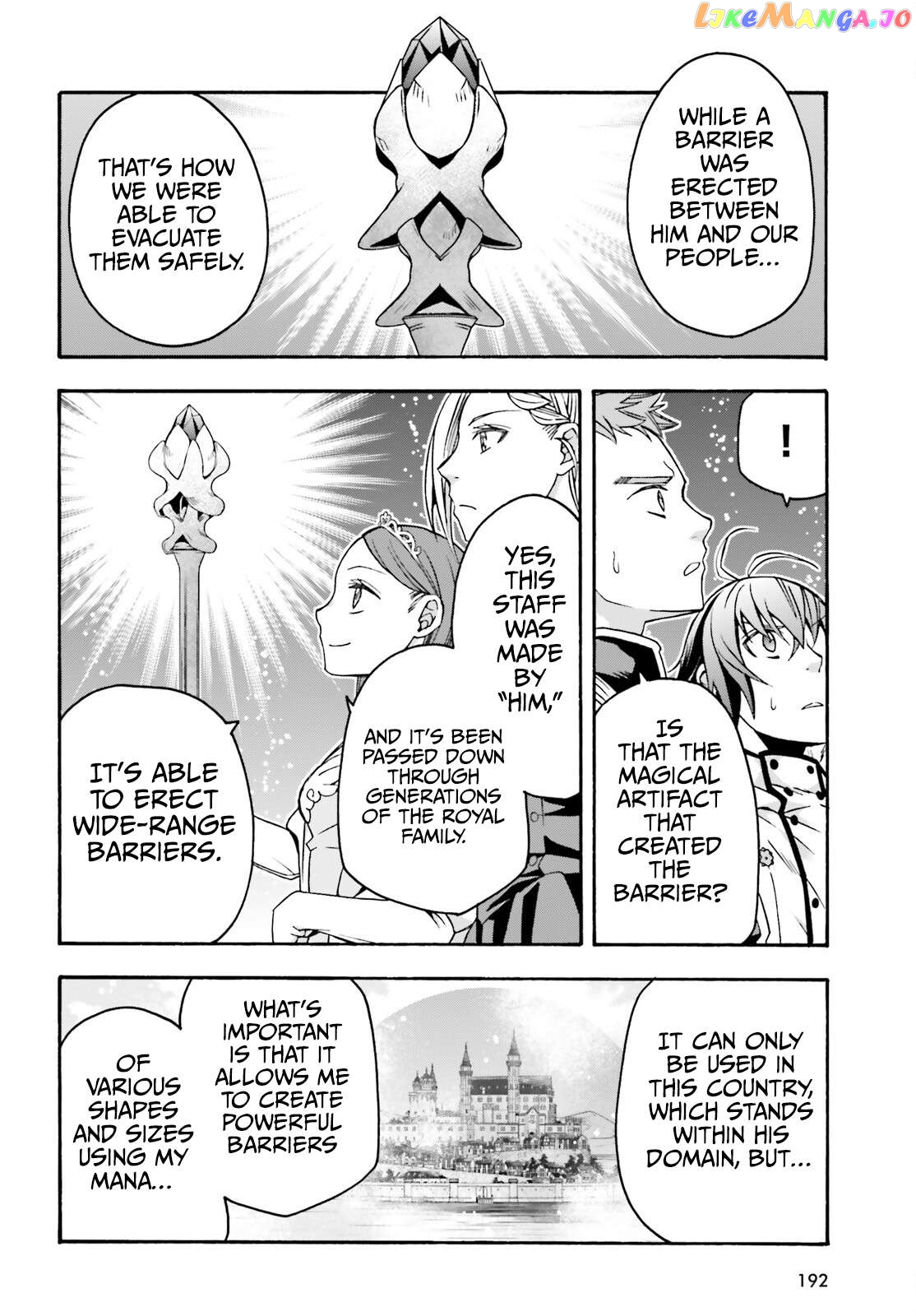 The Wrong Way To Use Healing Magic Chapter 64 - page 25