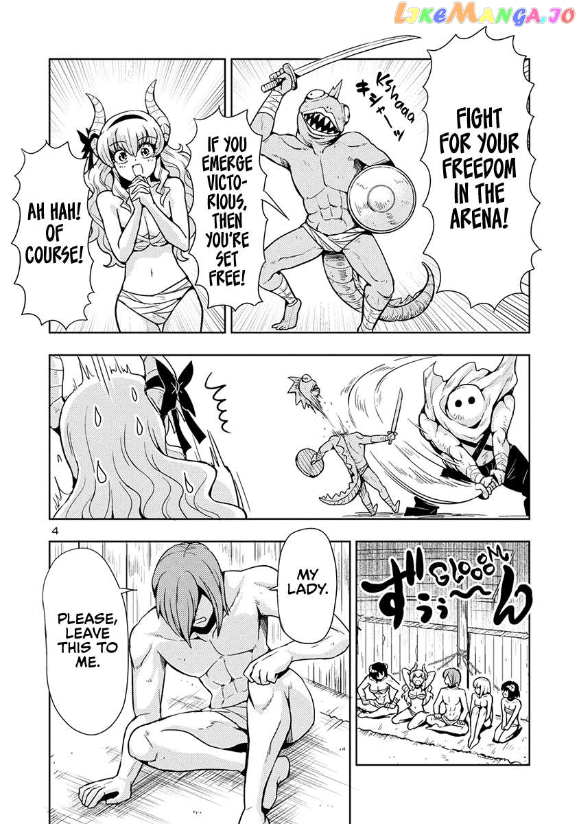The Demon King’s Daughter Is Way Too Easy Chapter 54 - page 5