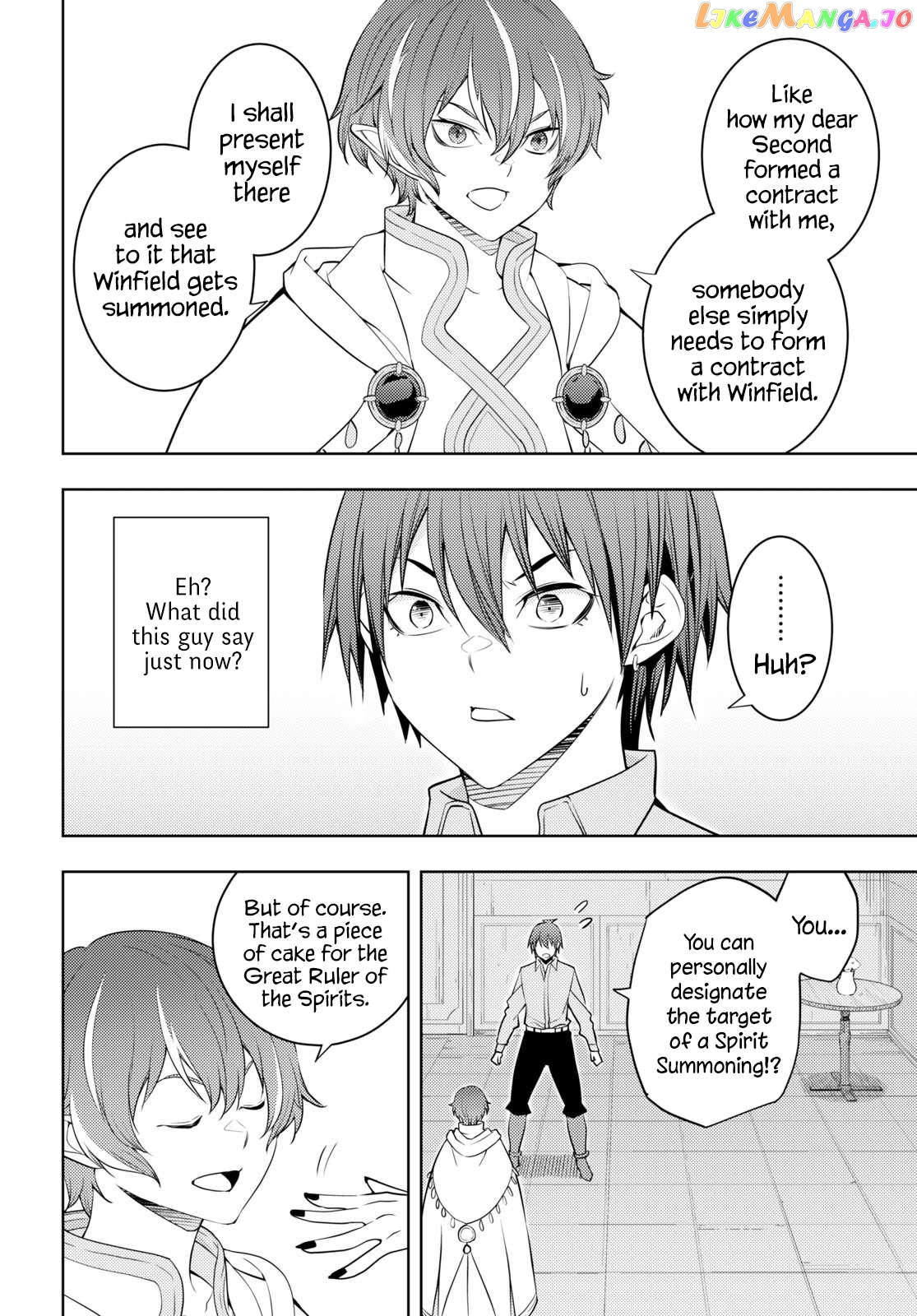The Former Top 1’s Sub-Character Training Diary ~A Dedicated Player Is Currently Conquering Another World!~ Chapter 51 - page 24