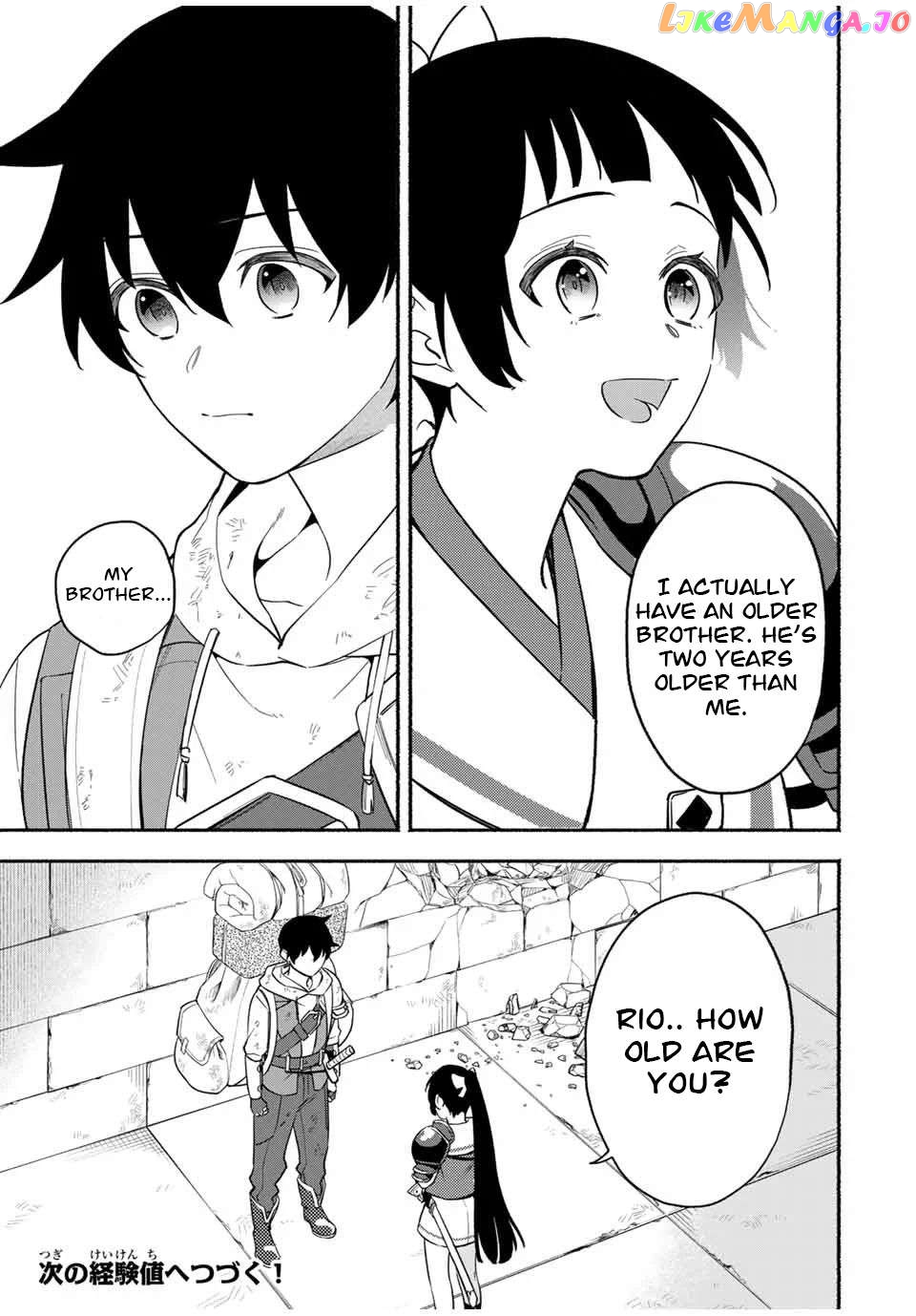 Eldias Lord: Conquer the Seven Dungeons With the Ultimate Skill of Never Dying Given to You by the Goddess. Chapter 12 - page 9