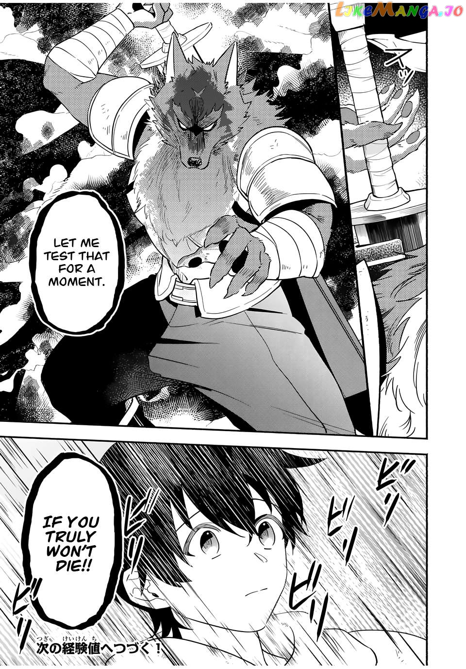 Eldias Lord: Conquer the Seven Dungeons With the Ultimate Skill of Never Dying Given to You by the Goddess. Chapter 13 - page 10