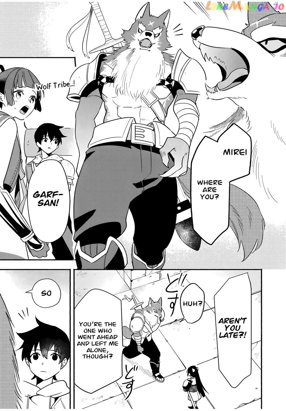Eldias Lord: Conquer the Seven Dungeons With the Ultimate Skill of Never Dying Given to You by the Goddess. Chapter 13 - page 6