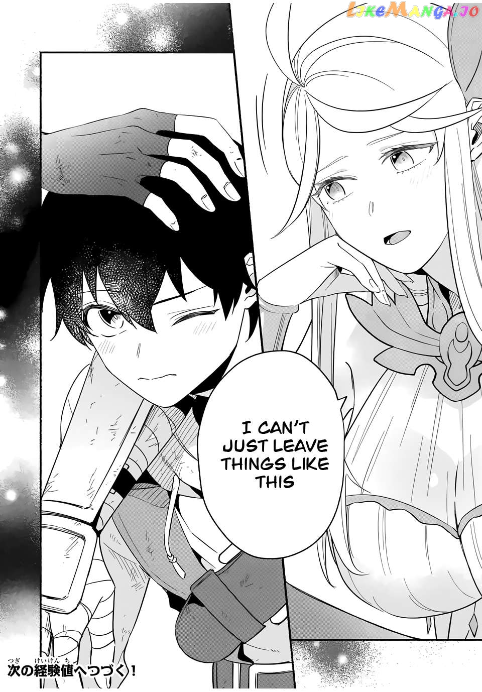 Eldias Lord: Conquer the Seven Dungeons With the Ultimate Skill of Never Dying Given to You by the Goddess. Chapter 14 - page 11