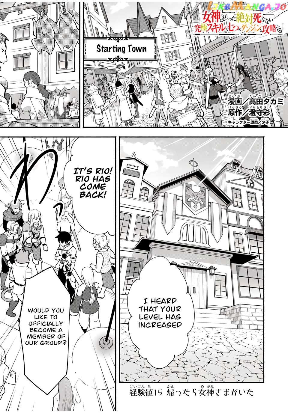 Eldias Lord: Conquer the Seven Dungeons With the Ultimate Skill of Never Dying Given to You by the Goddess. Chapter 15 - page 1