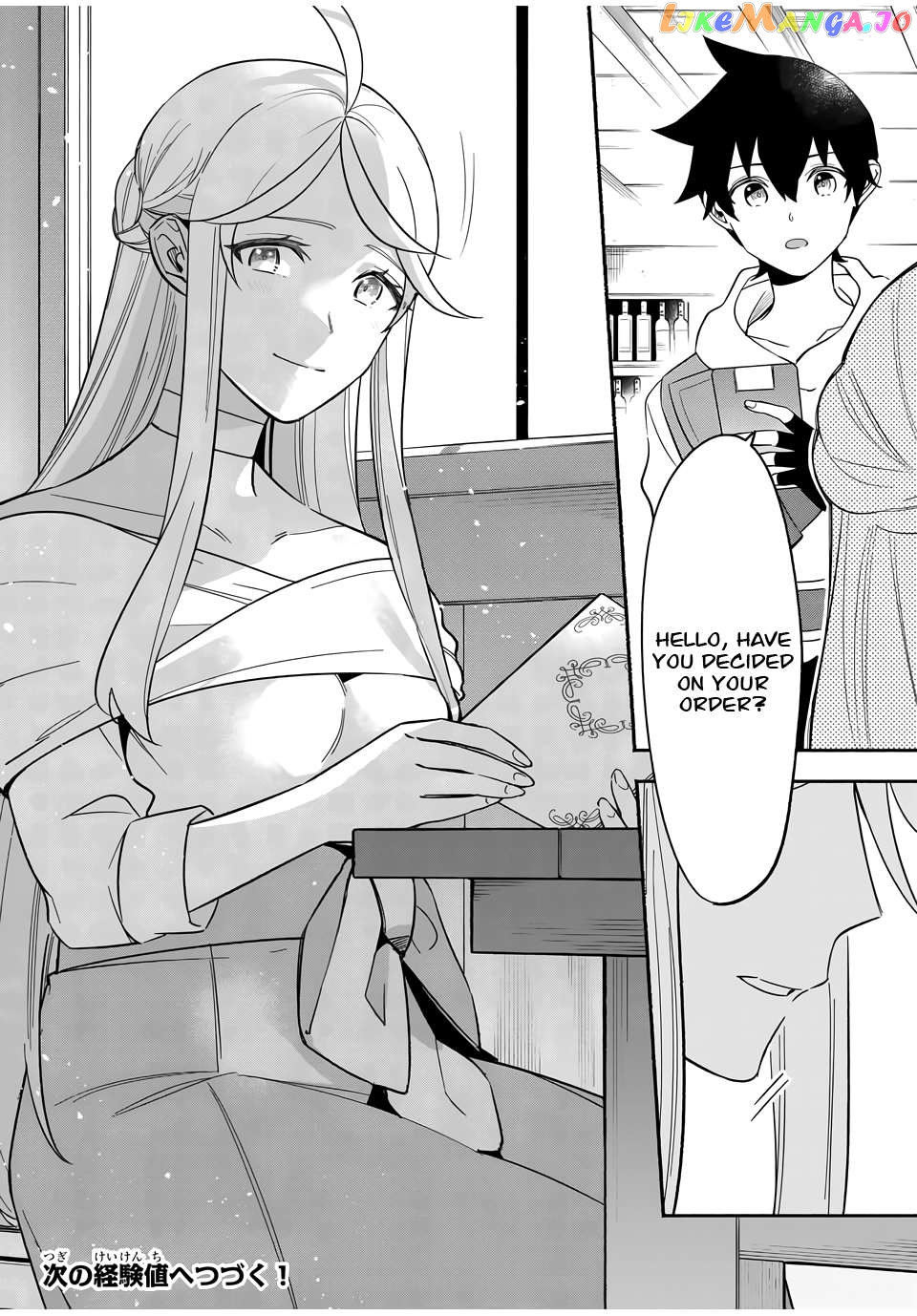 Eldias Lord: Conquer the Seven Dungeons With the Ultimate Skill of Never Dying Given to You by the Goddess. Chapter 15 - page 10