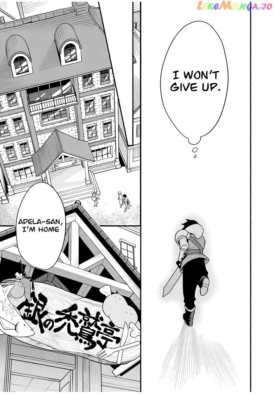 Eldias Lord: Conquer the Seven Dungeons With the Ultimate Skill of Never Dying Given to You by the Goddess. Chapter 15 - page 7