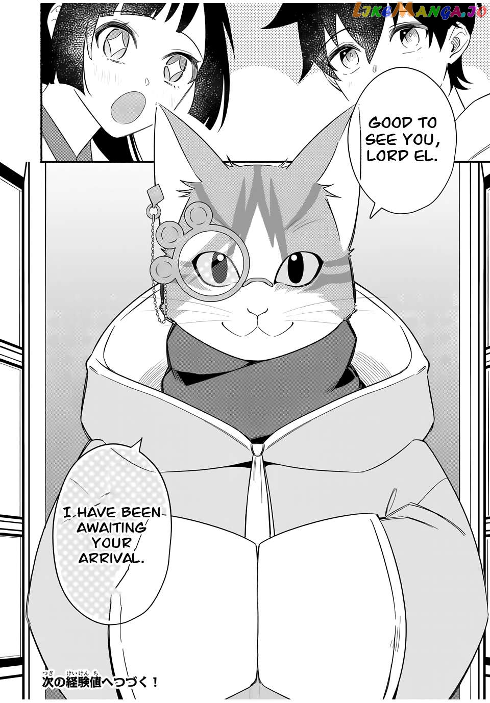Eldias Lord: Conquer the Seven Dungeons With the Ultimate Skill of Never Dying Given to You by the Goddess. Chapter 17 - page 12