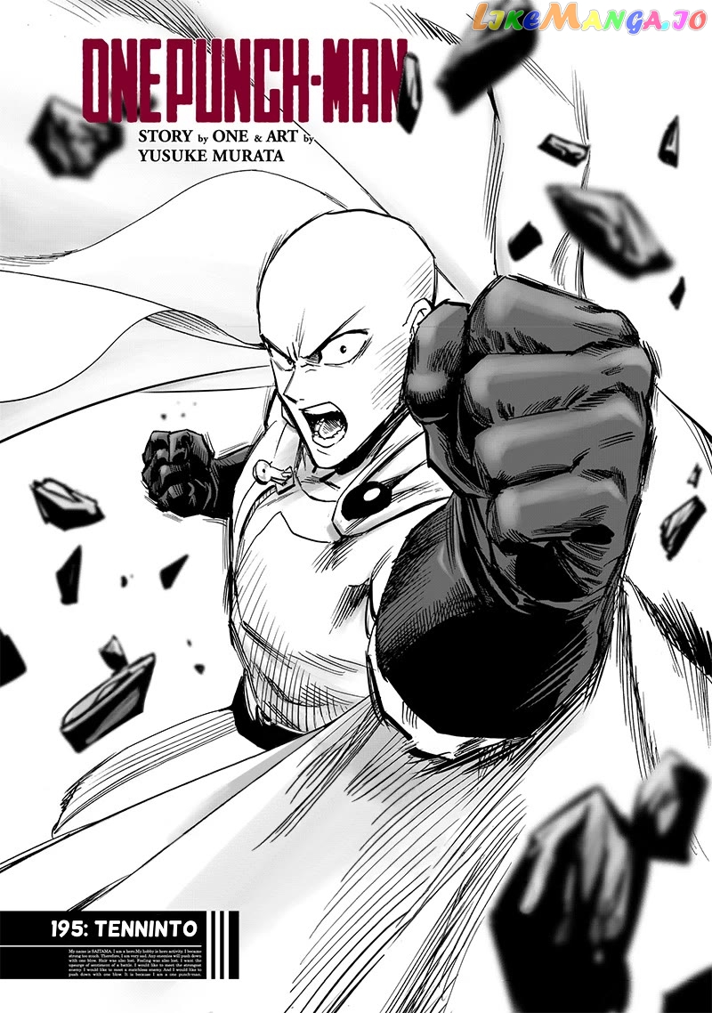 Onepunch-Man Chapter 195 - page 1
