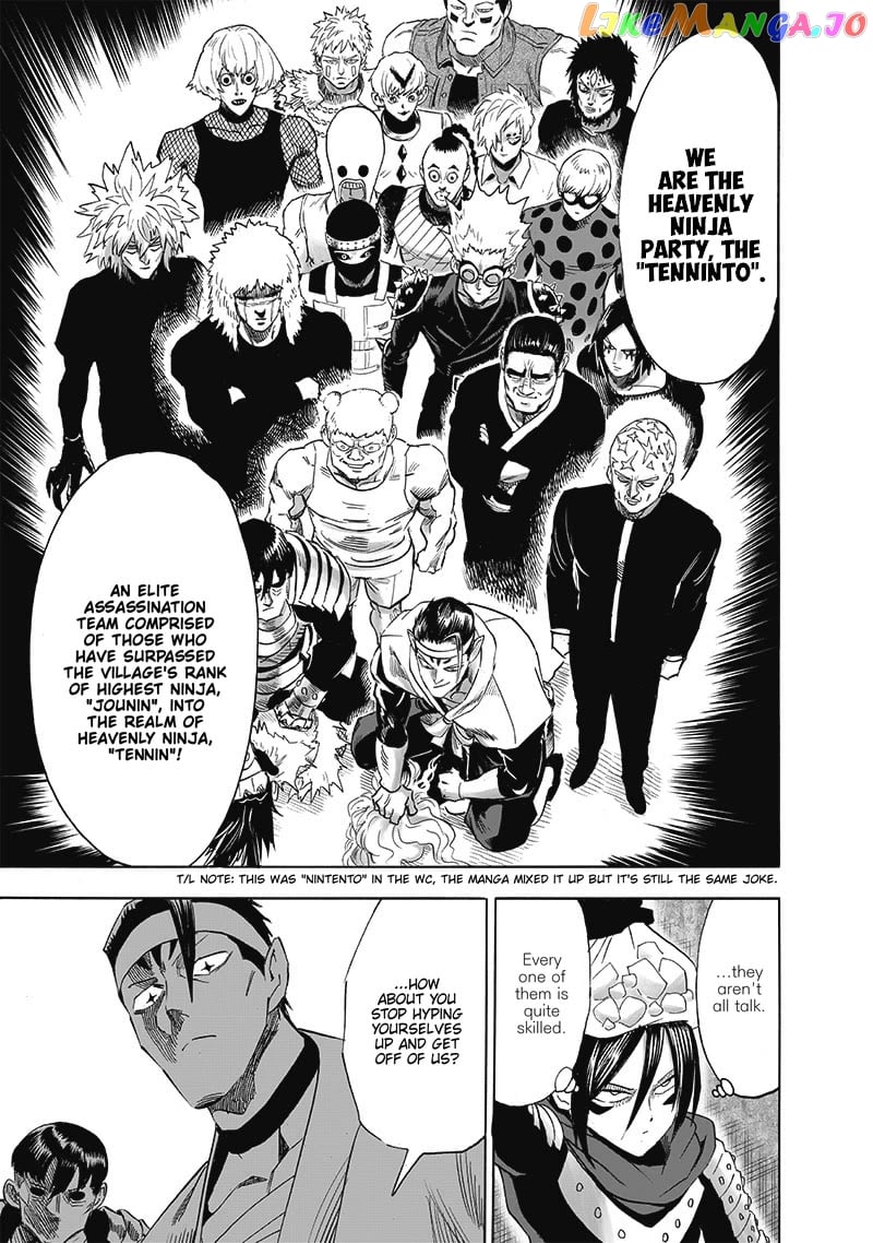 Onepunch-Man Chapter 195 - page 6
