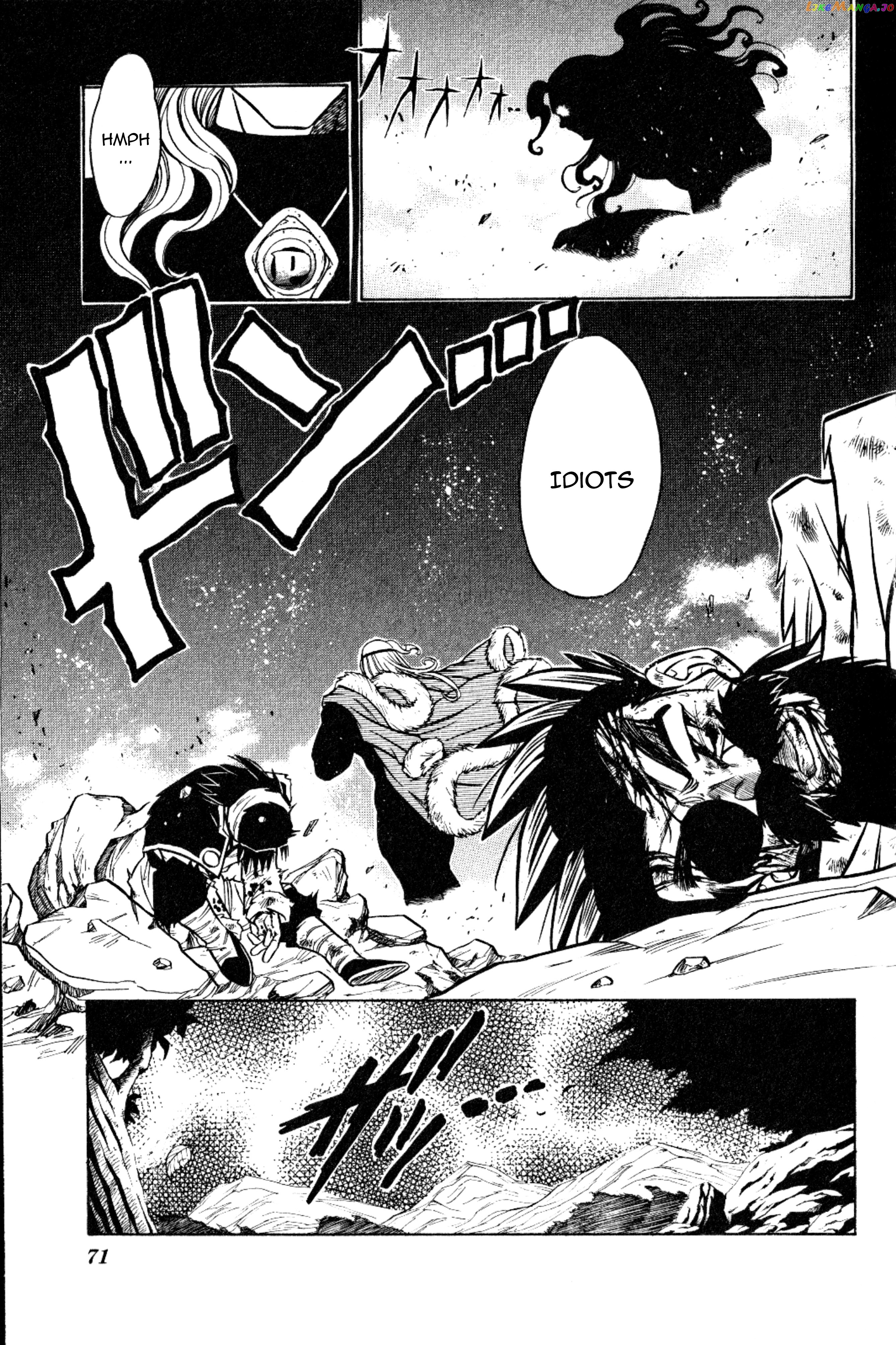 The Legend Of Zelda: Oath Of Lilto Chapter 14 - page 21