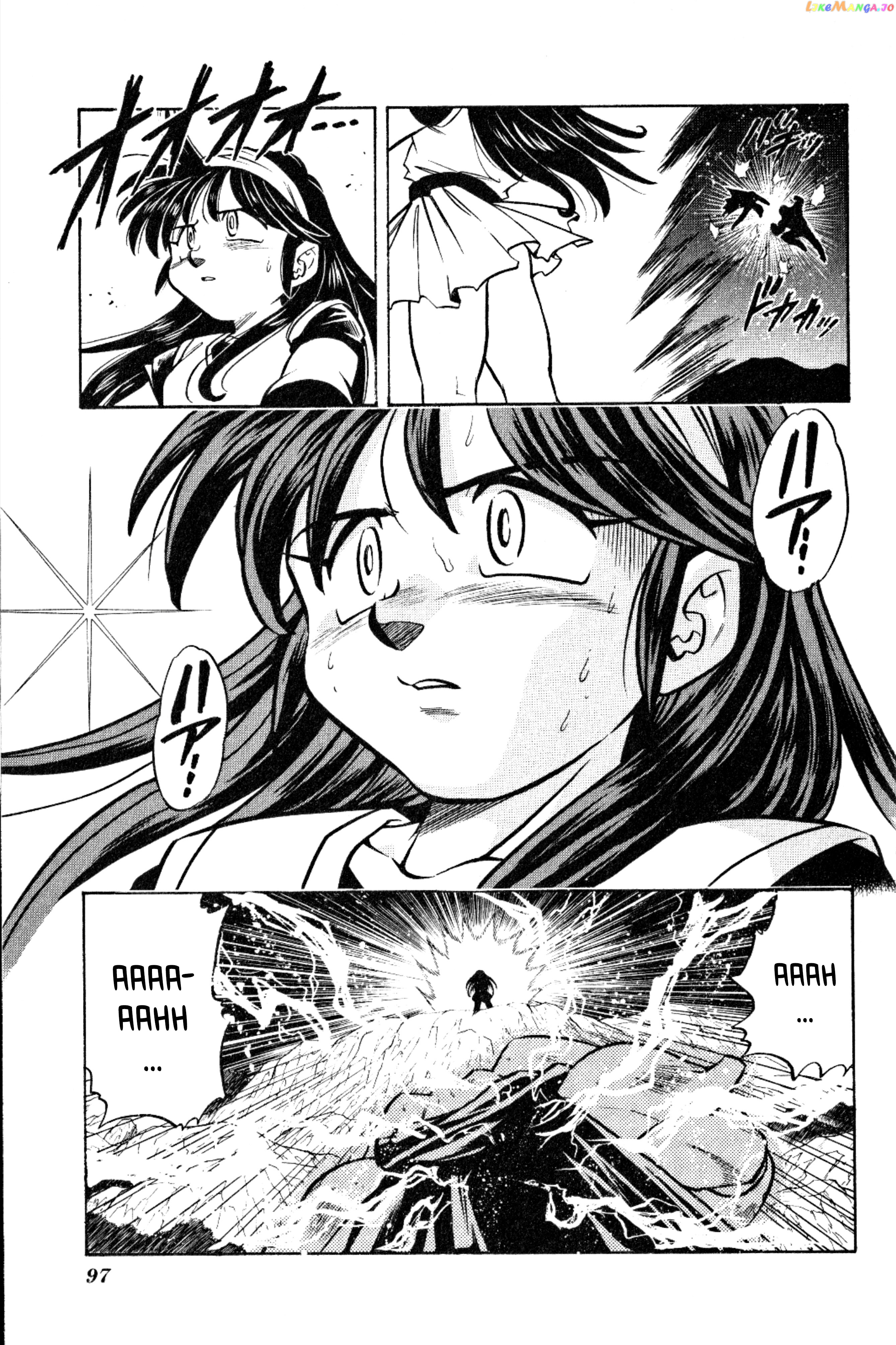 The Legend Of Zelda: Oath Of Lilto Chapter 14 - page 45
