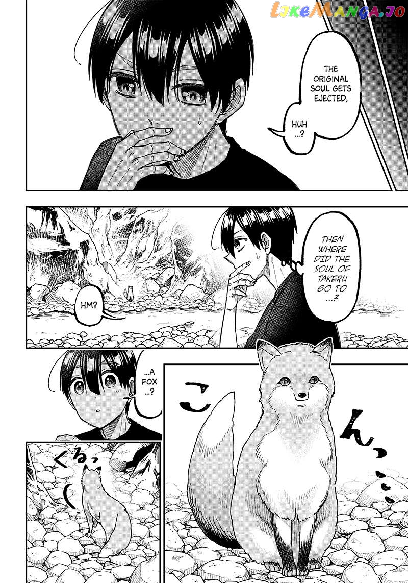 The Savior <<Messiah>> ~The former hero who saved another world beats the real world full of monsters~ chapter 26 - page 14