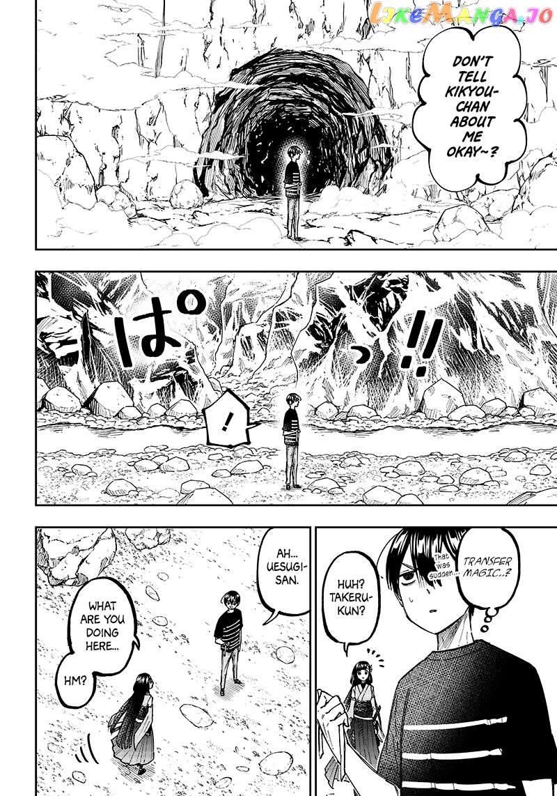 The Savior <<Messiah>> ~The former hero who saved another world beats the real world full of monsters~ chapter 26 - page 18