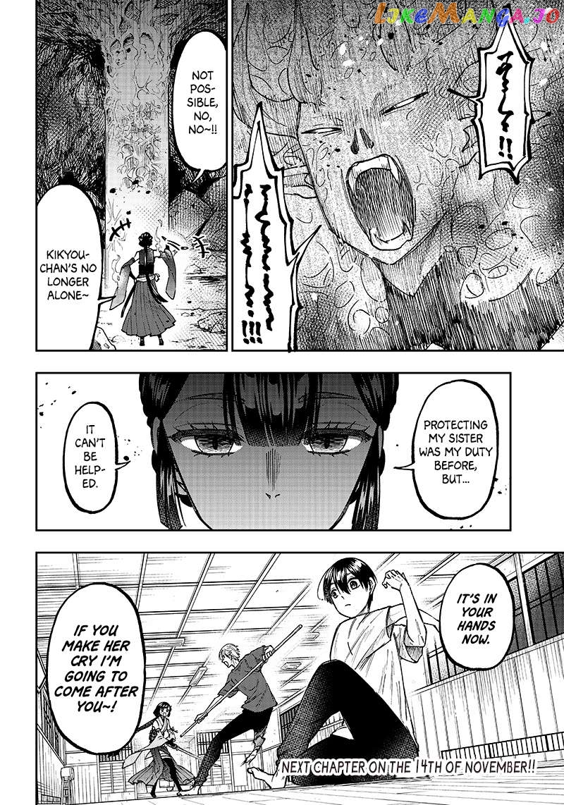 The Savior <<Messiah>> ~The former hero who saved another world beats the real world full of monsters~ chapter 26 - page 22