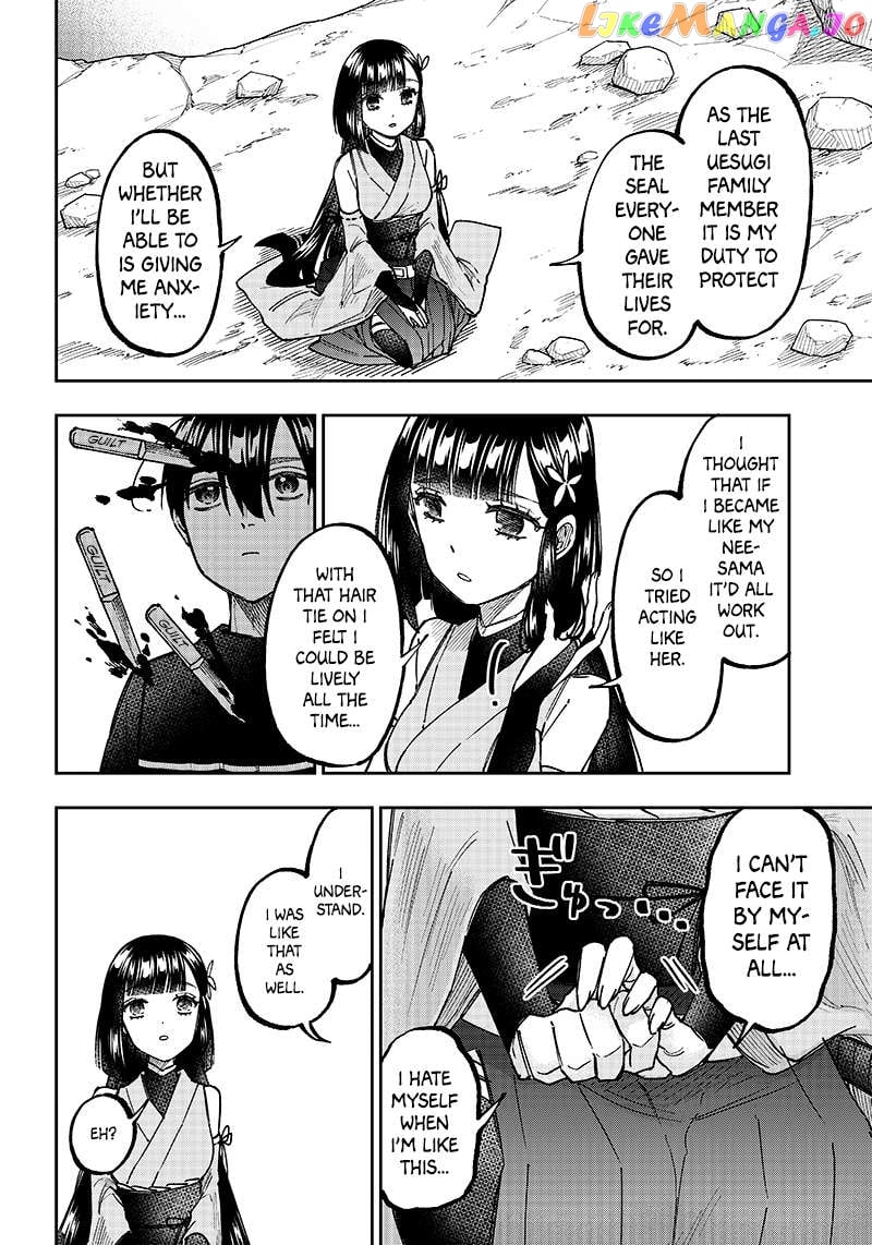 The Savior <<Messiah>> ~The former hero who saved another world beats the real world full of monsters~ chapter 26 - page 8