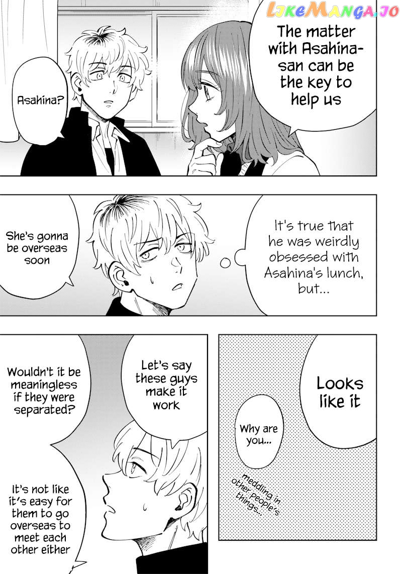 Asahina-San No Bentou Tabetai Chapter 14 - page 18