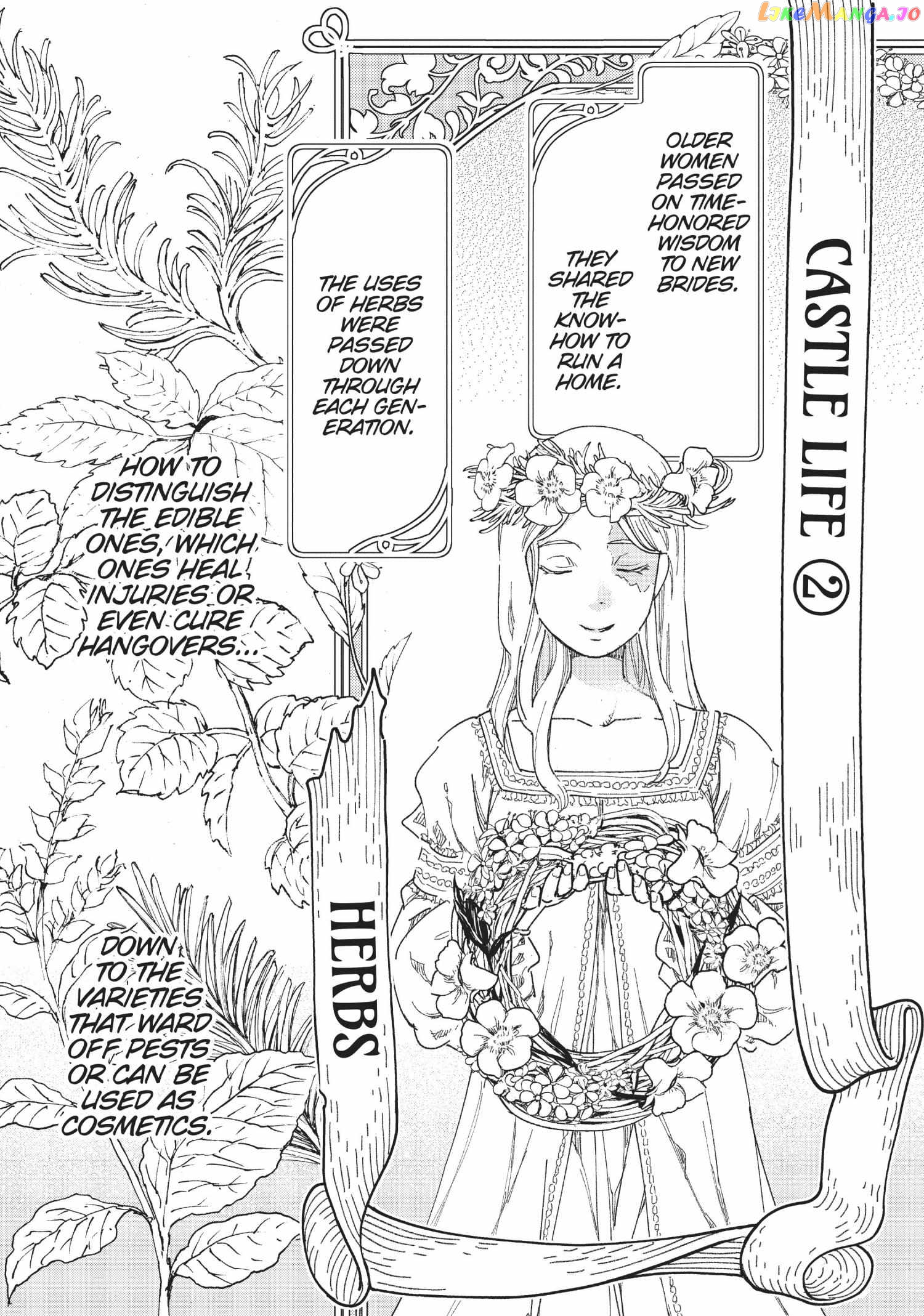 Kishi-tan wa Jouheki no Naka de Hana Hiraku Chapter 7.5 - page 1