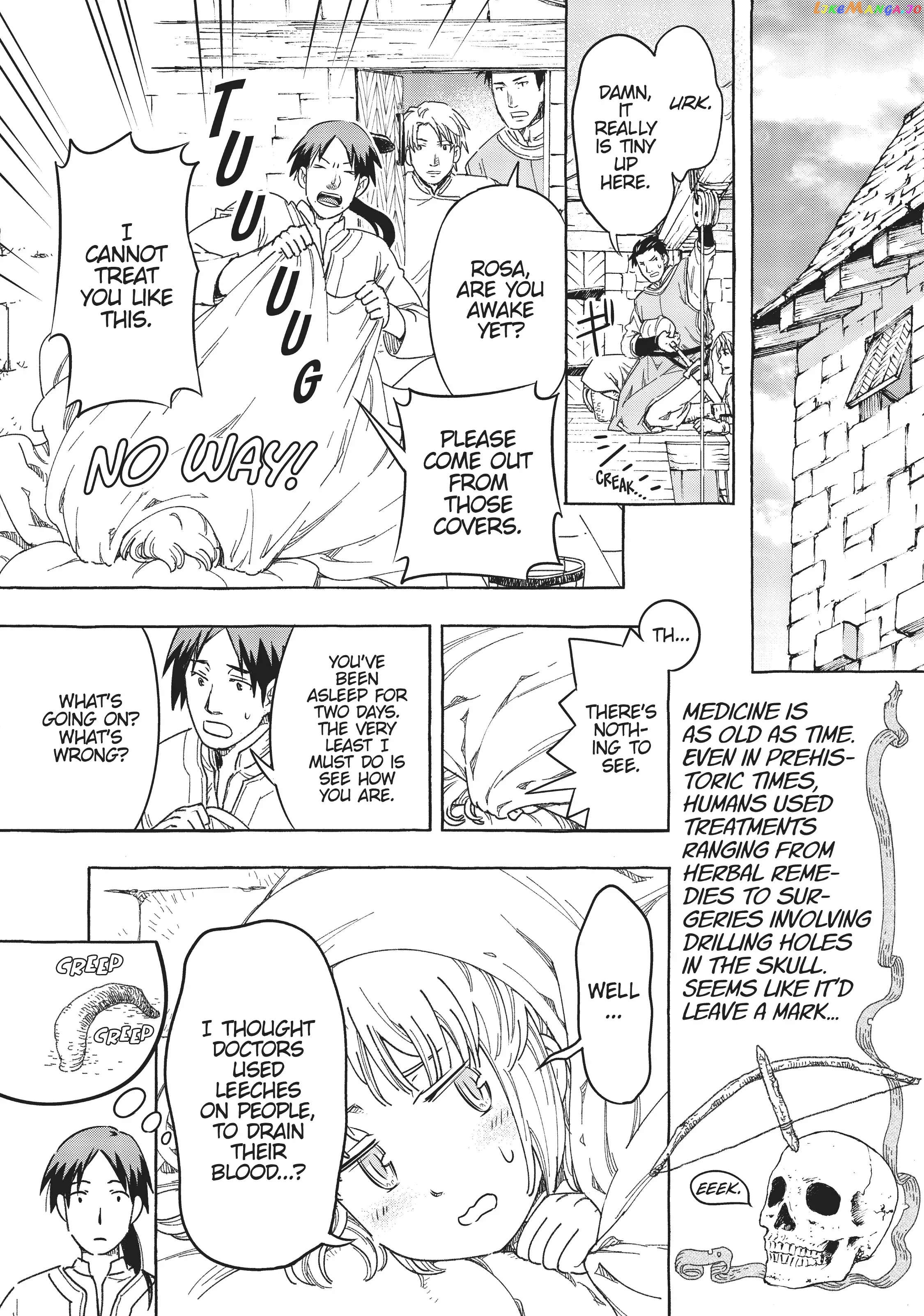 Kishi-tan wa Jouheki no Naka de Hana Hiraku Chapter 17 - page 2