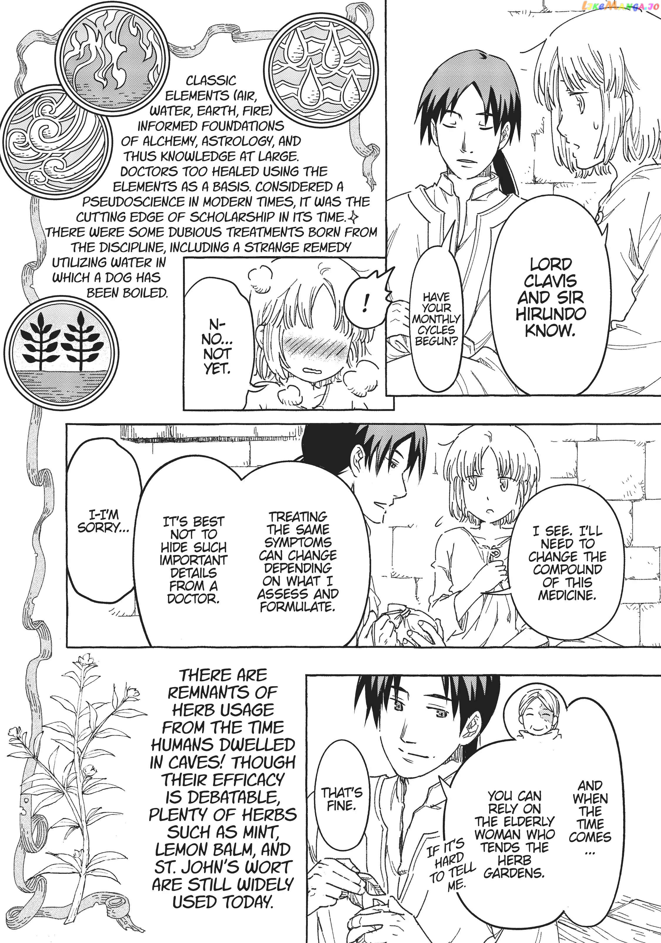 Kishi-tan wa Jouheki no Naka de Hana Hiraku Chapter 17 - page 7