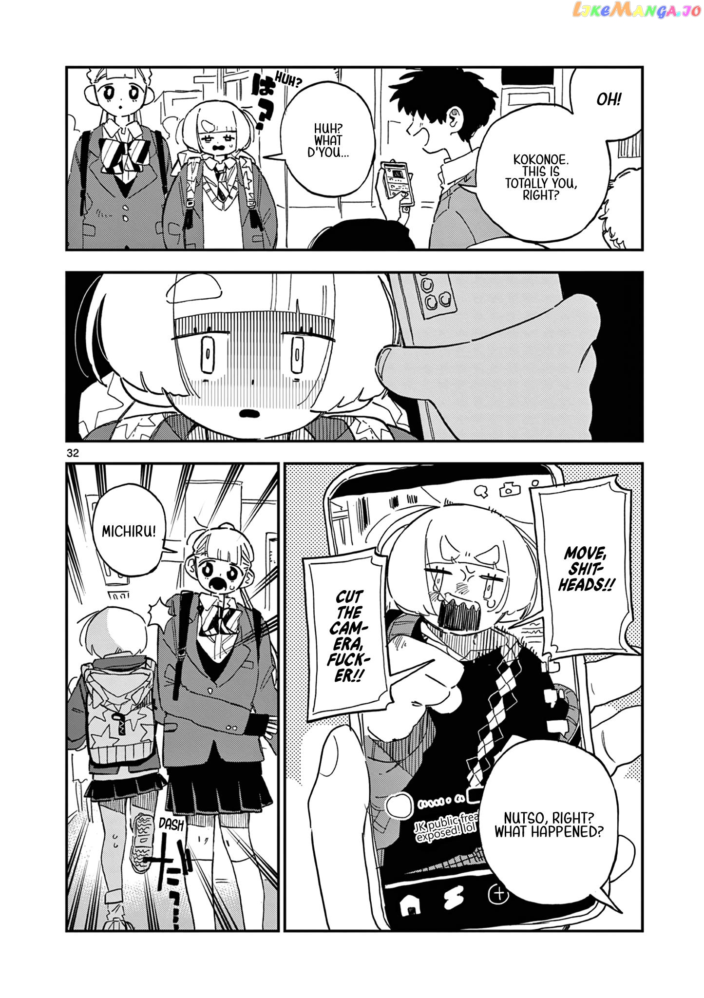 School Back Chapter 6 - page 33
