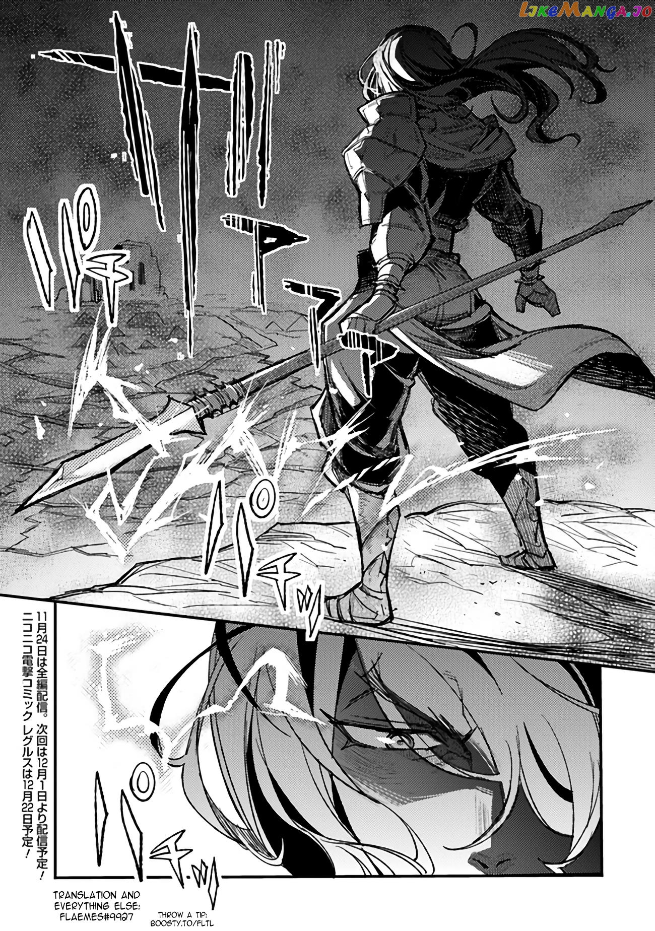 Ts Eiseihei-San No Senjou Nikki Chapter 4 - page 32