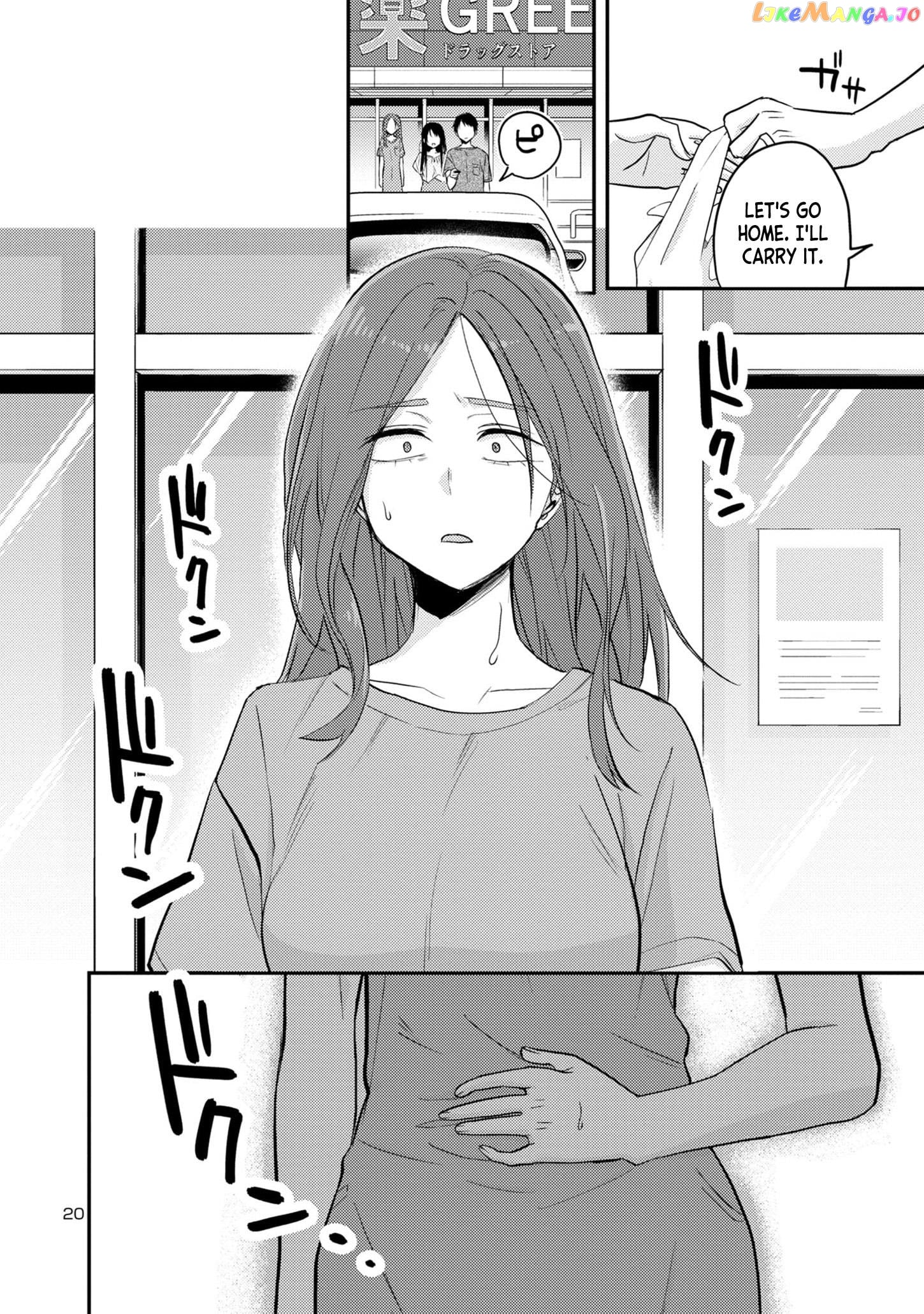 Welcome Back, Papa Chapter 14 - page 20