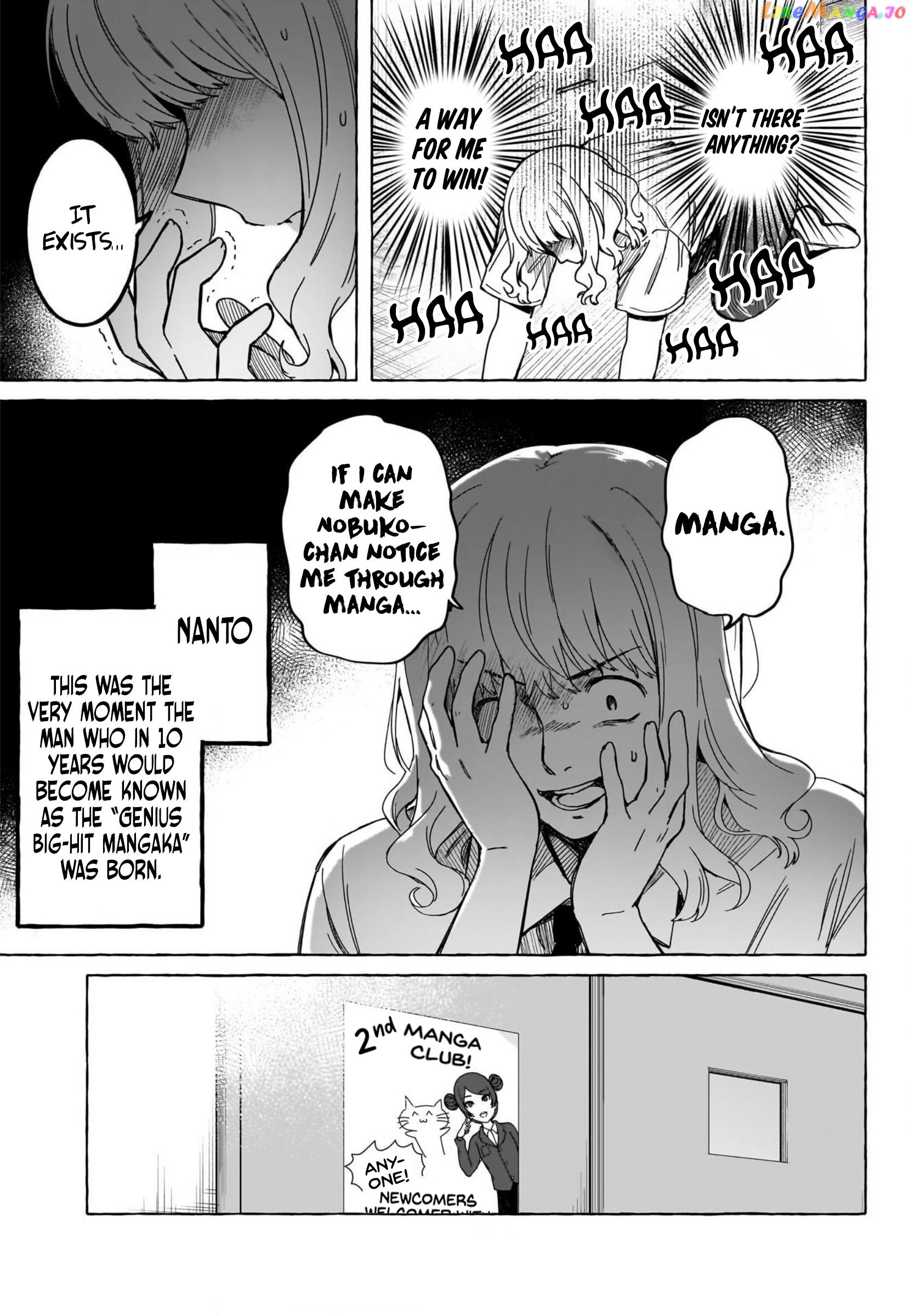 Love Agency Chapter 18 - page 18