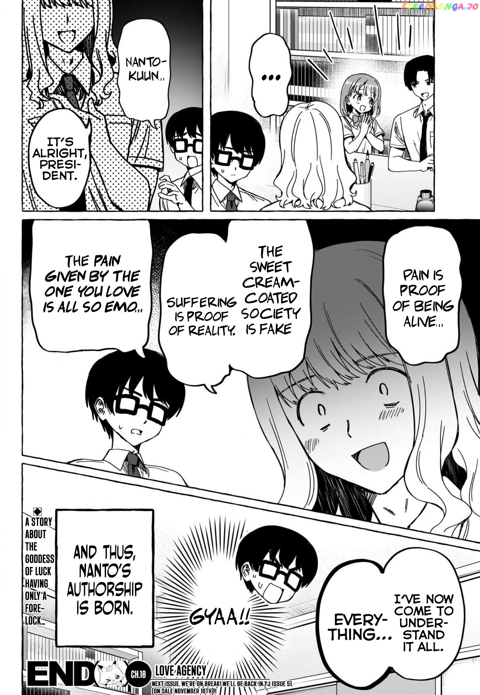 Love Agency Chapter 18 - page 19