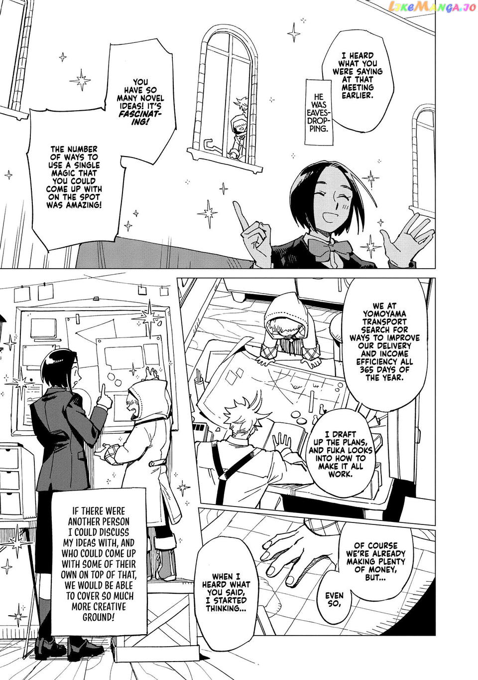 Shinozaki-kun no Mente Jijou Chapter 32 - page 20