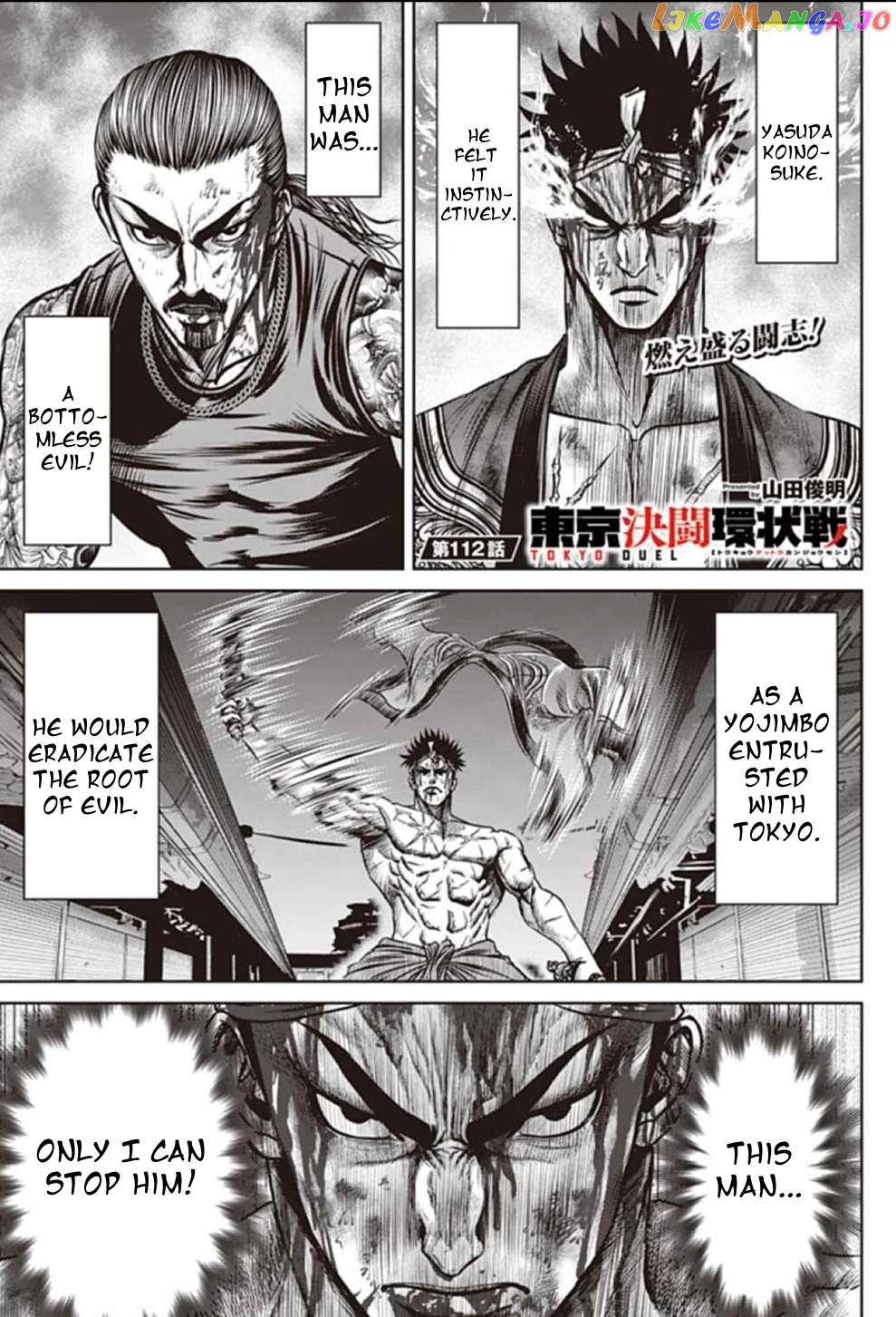 Tokyo Duel Chapter 112 - page 1