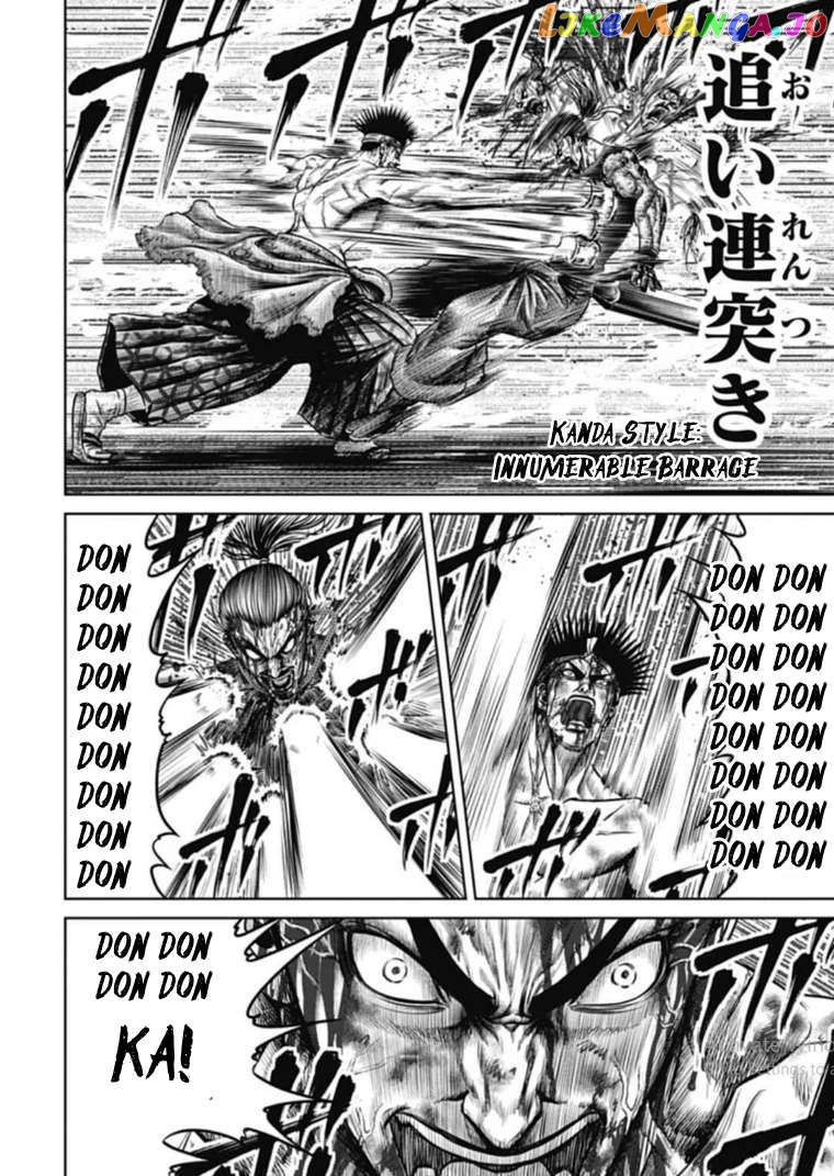Tokyo Duel Chapter 112 - page 12
