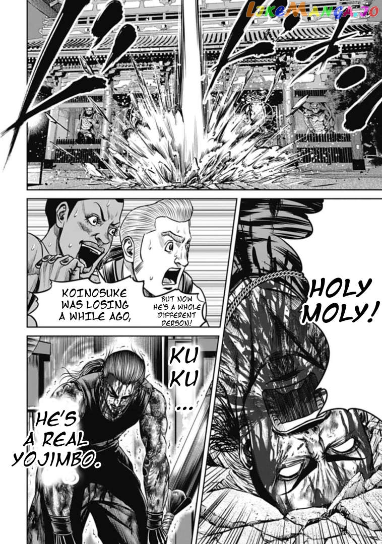 Tokyo Duel Chapter 112 - page 14