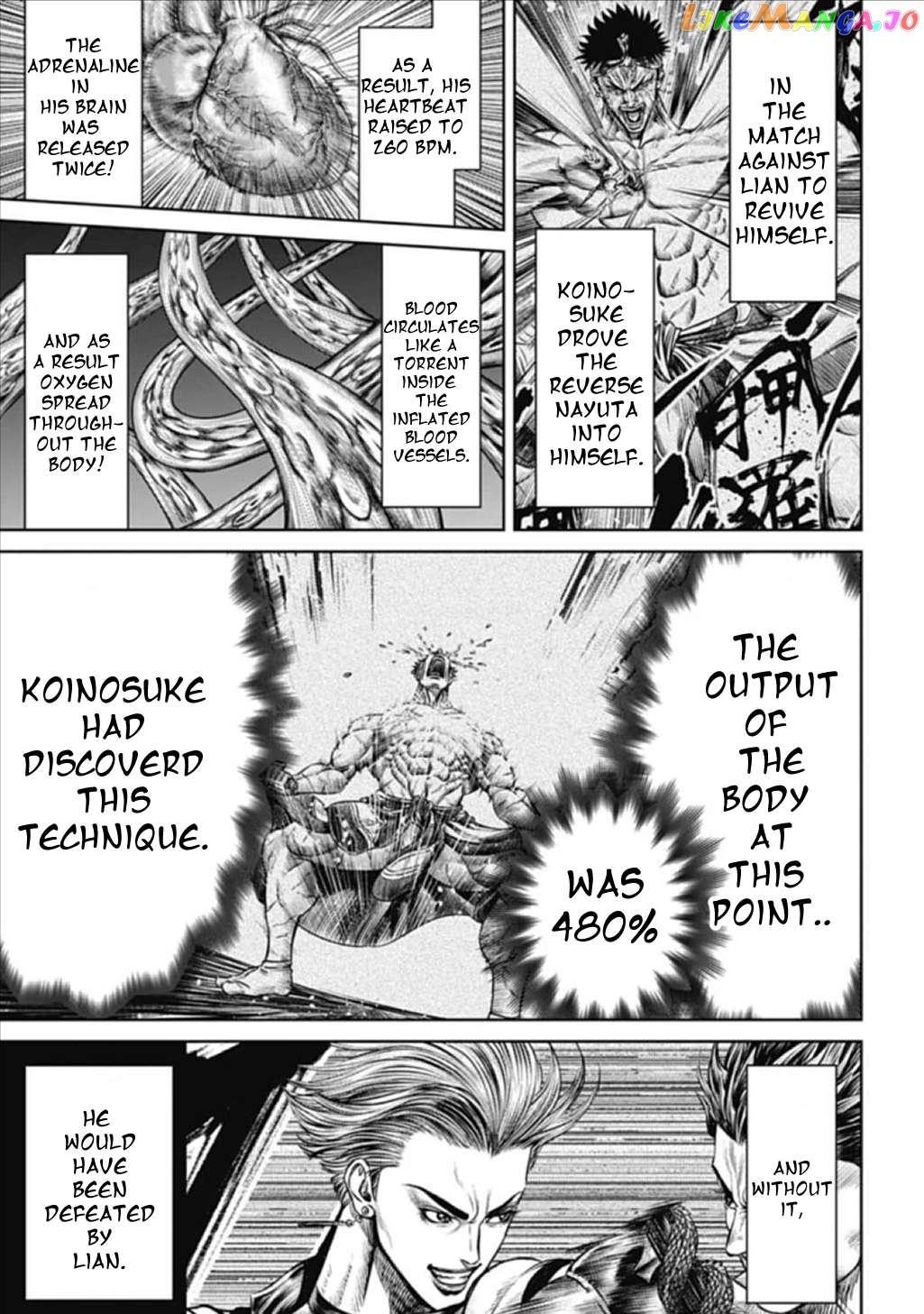 Tokyo Duel Chapter 112 - page 5