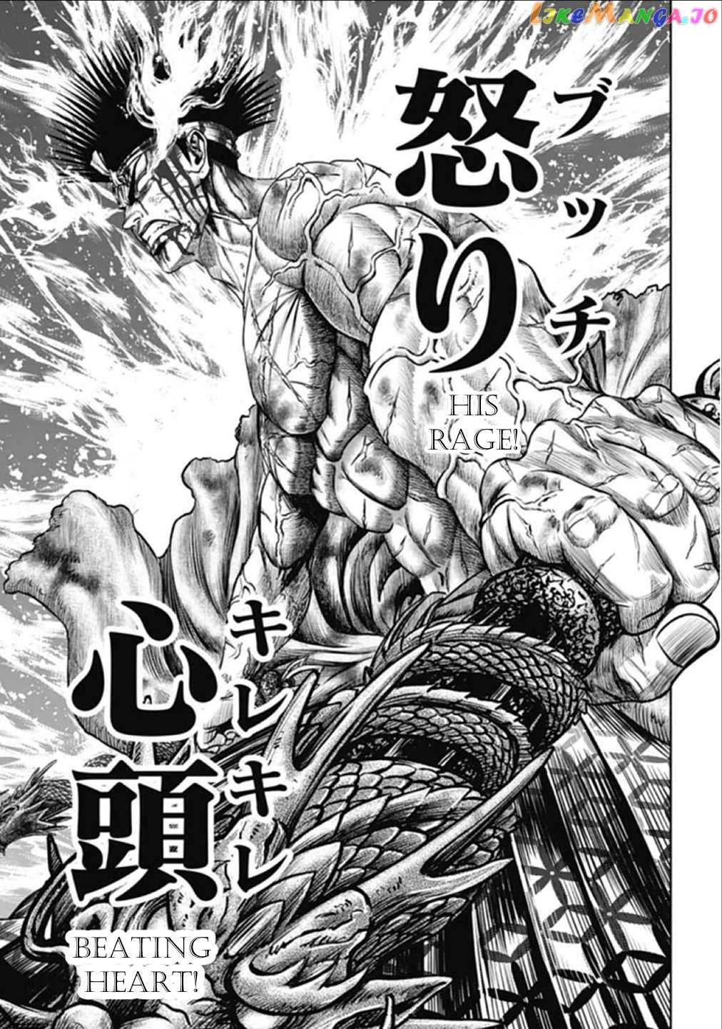 Tokyo Duel Chapter 112 - page 7