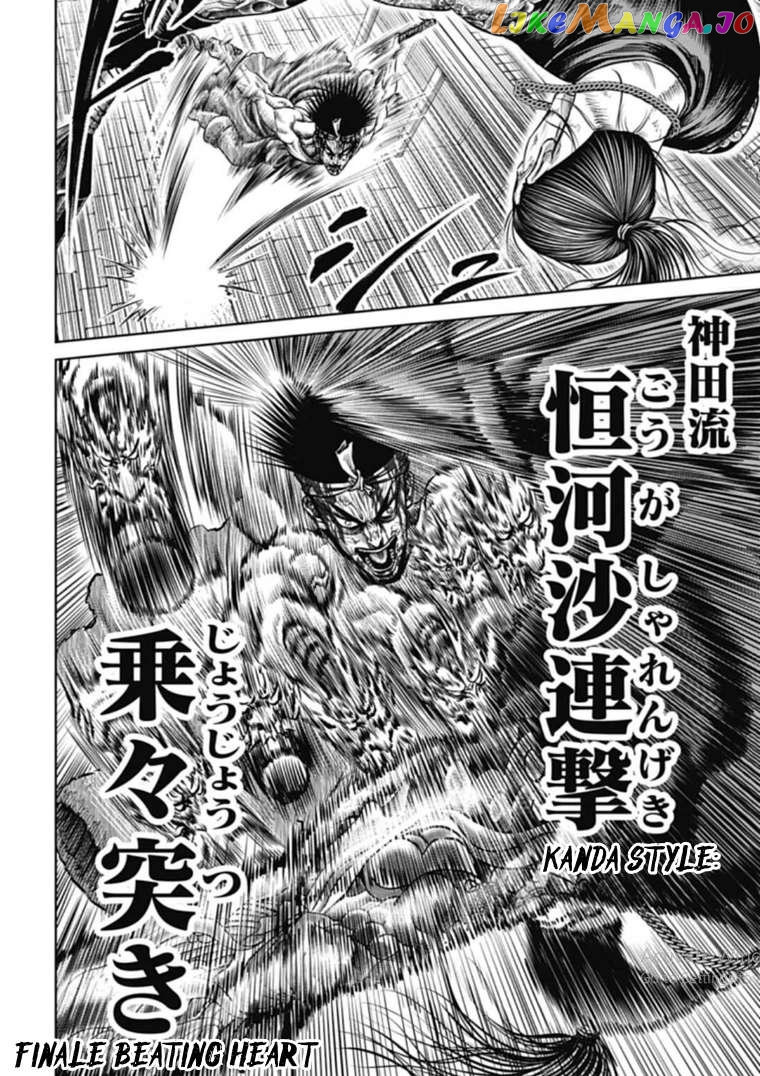 Tokyo Duel Chapter 112 - page 10